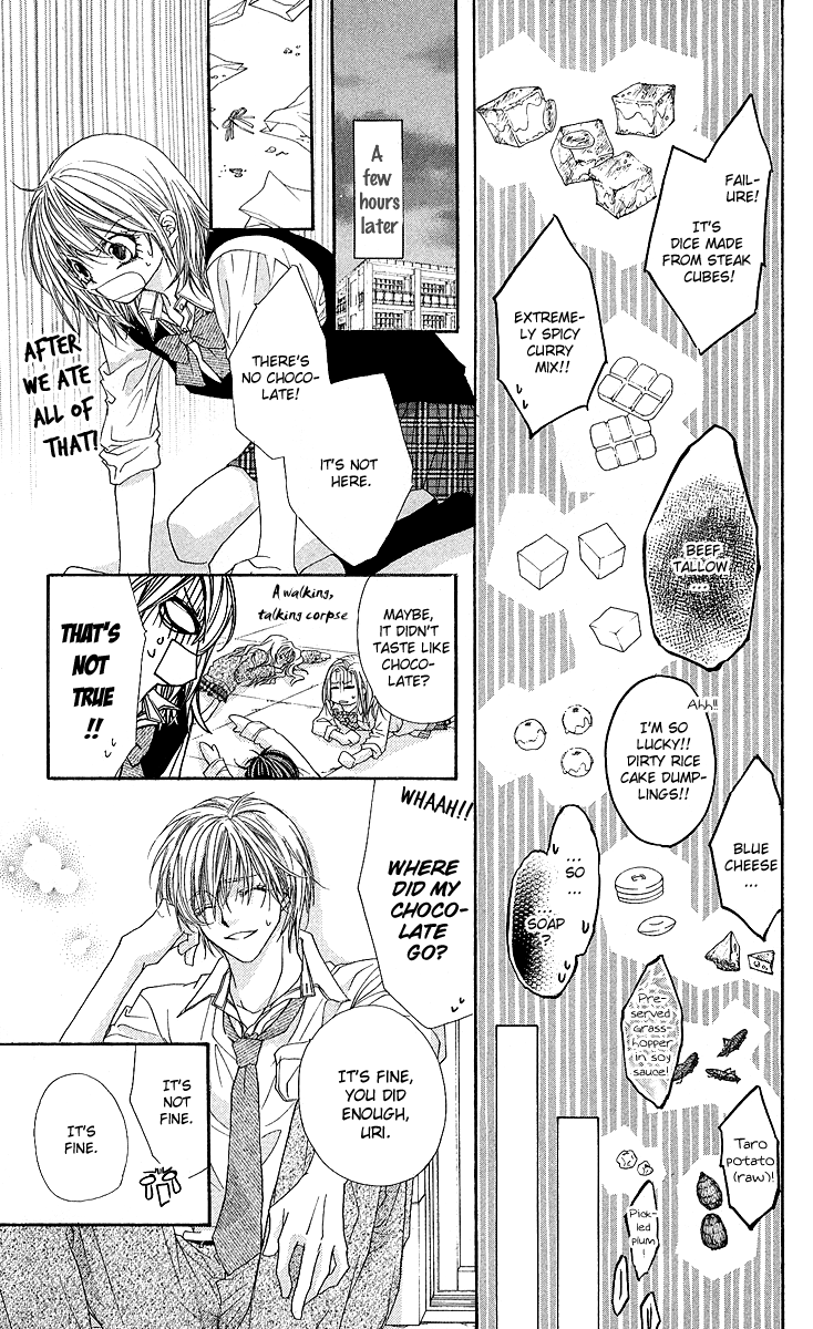 Hakoniwa Angel Vol. 1 Ch. 5.5 第9页