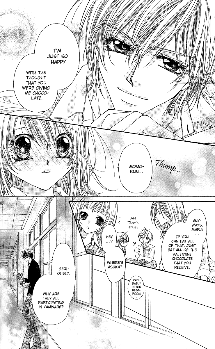 Hakoniwa Angel Vol. 1 Ch. 5.5 第10页