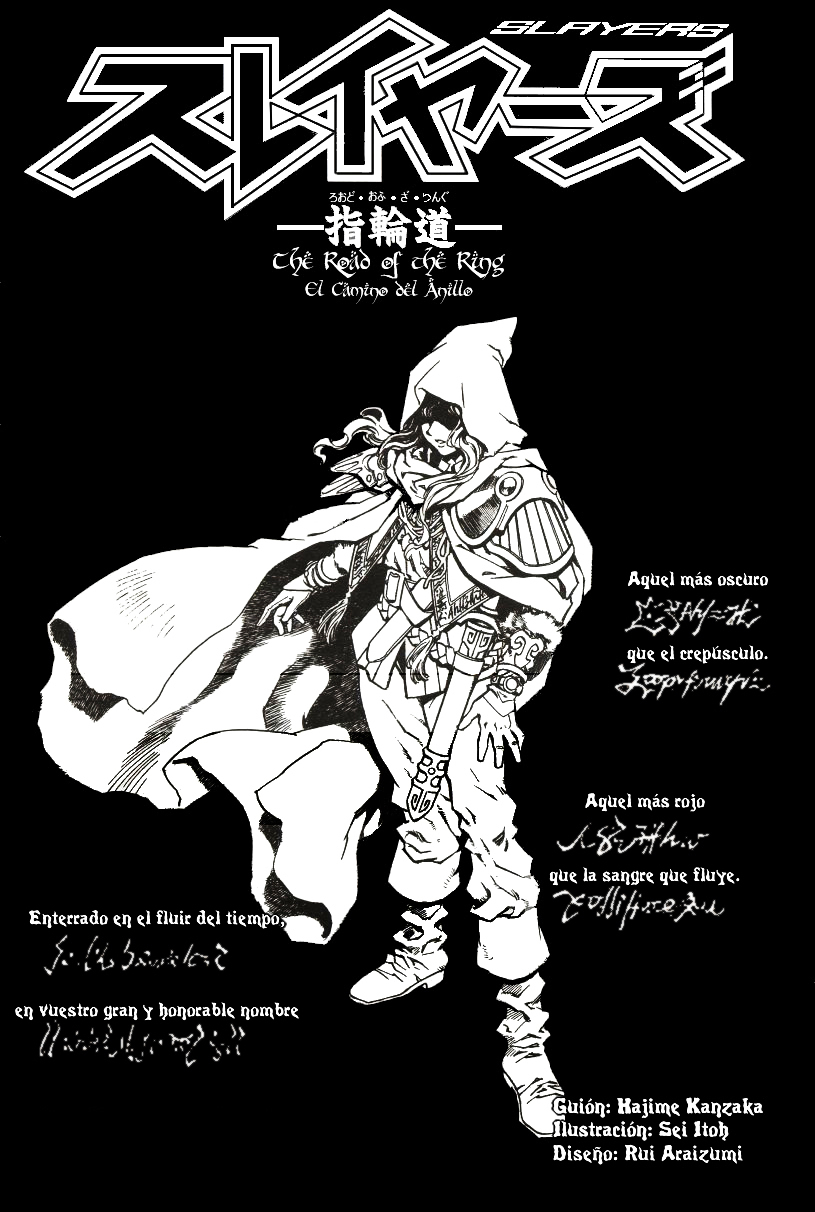 Slayers - The Road of the Ring Oneshot 第2页