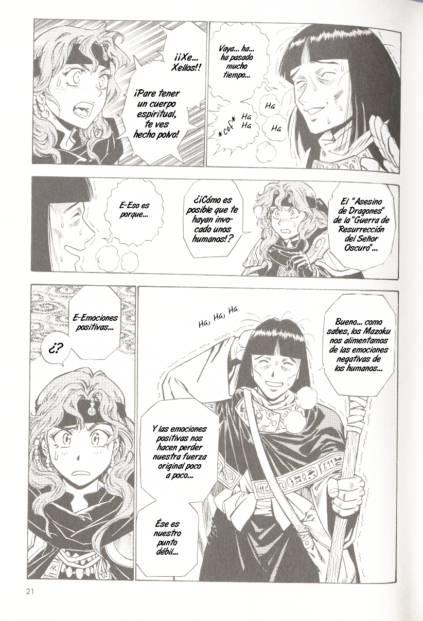 Slayers - The Road of the Ring Oneshot 第14页