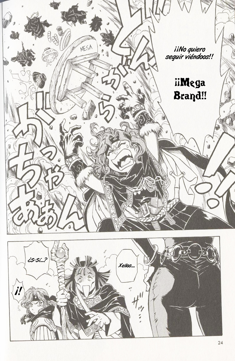 Slayers - The Road of the Ring Oneshot 第17页