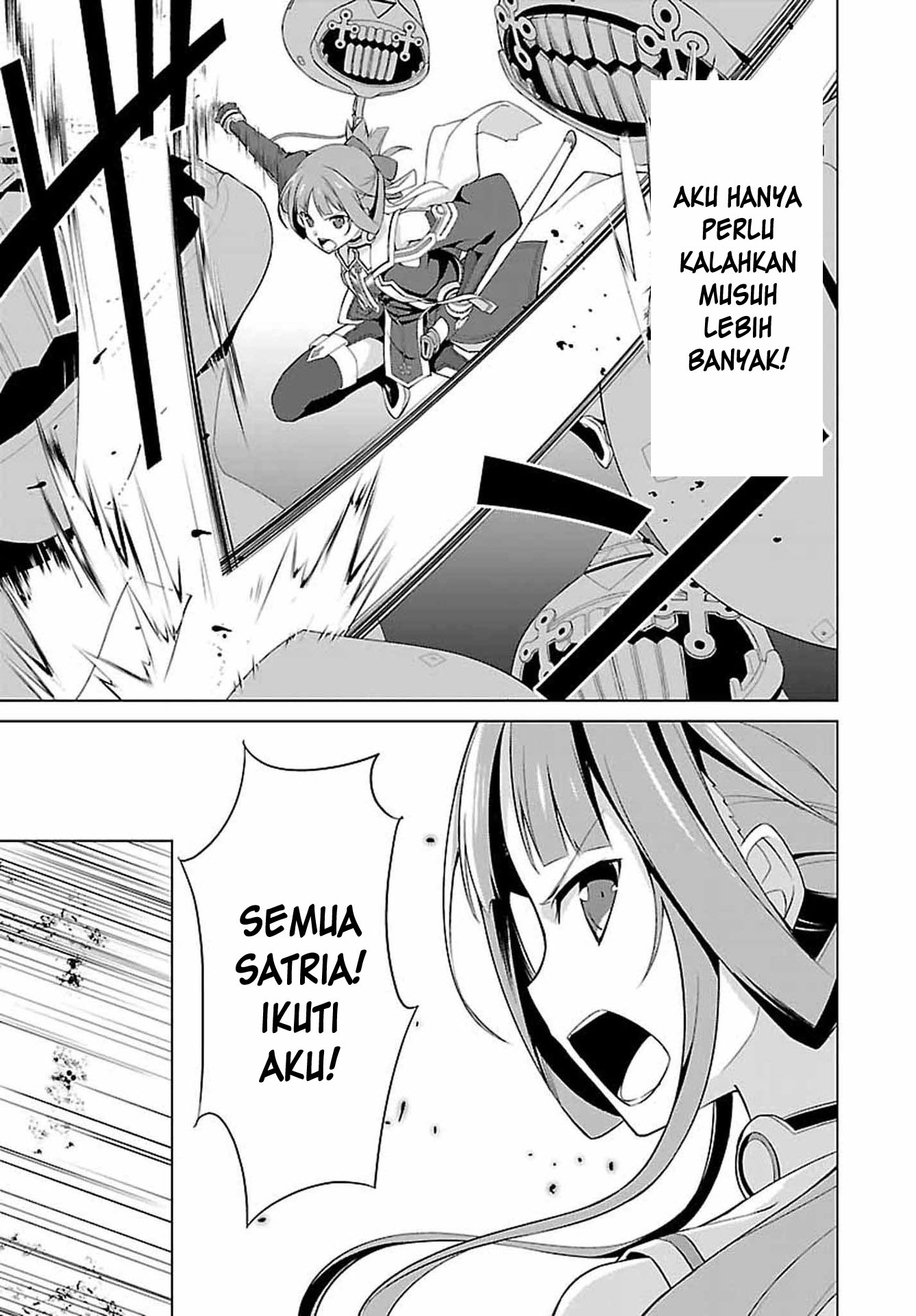Nogi Wakaba wa Yuusha de Aru Pertempuran Perdana 第11页