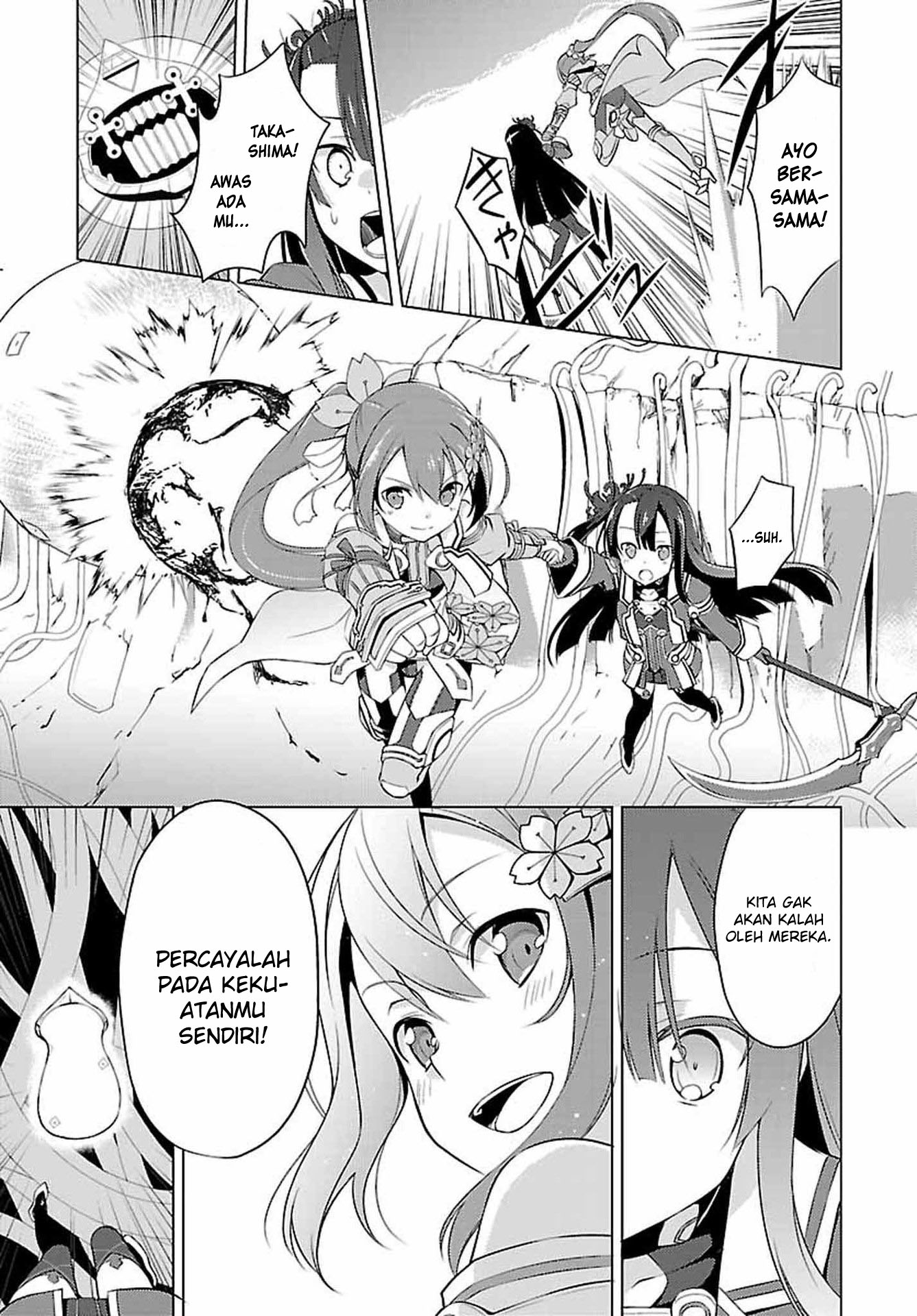 Nogi Wakaba wa Yuusha de Aru Pertempuran Perdana 第17页