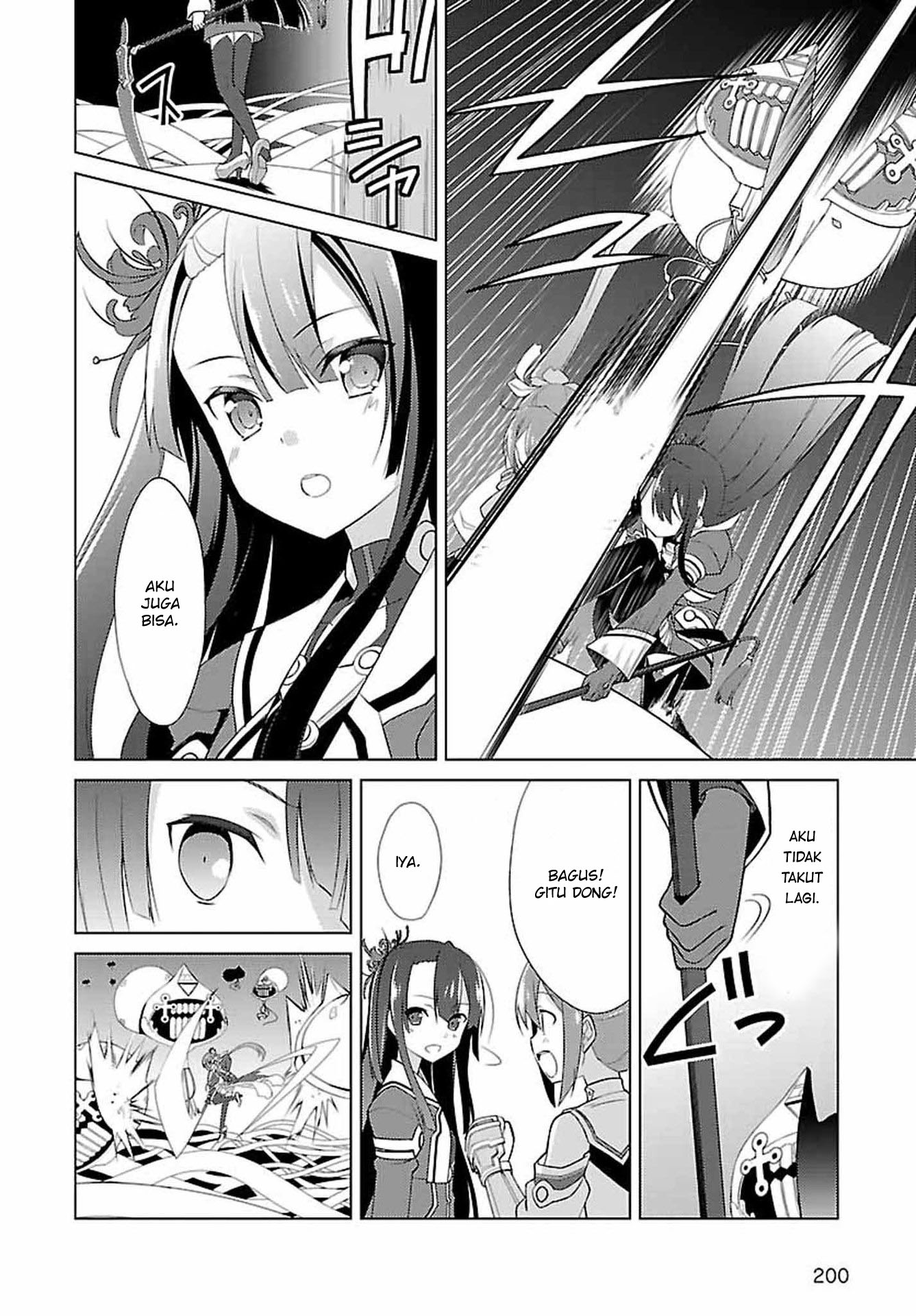 Nogi Wakaba wa Yuusha de Aru Pertempuran Perdana 第18页