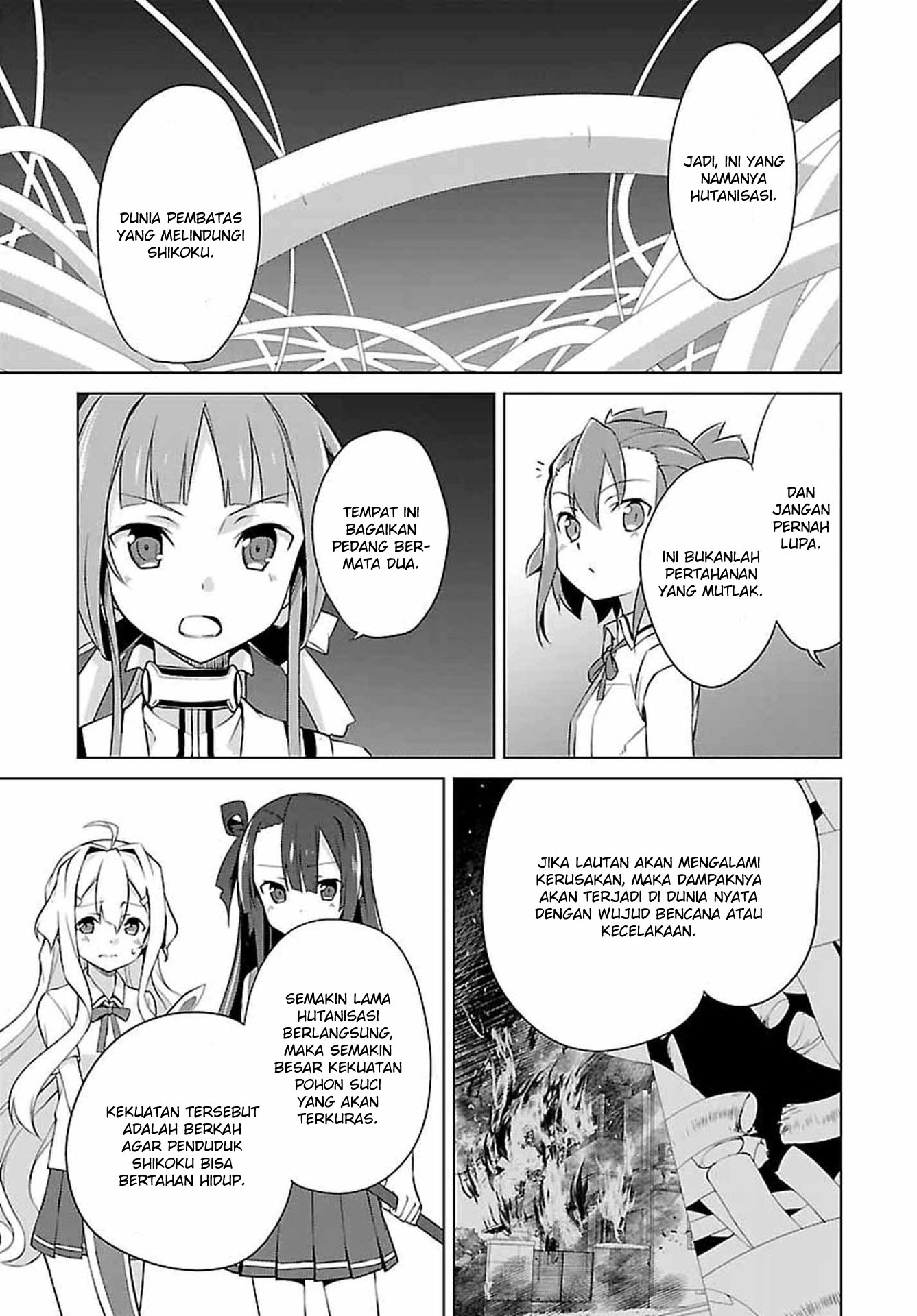 Nogi Wakaba wa Yuusha de Aru Pertempuran Perdana 第3页