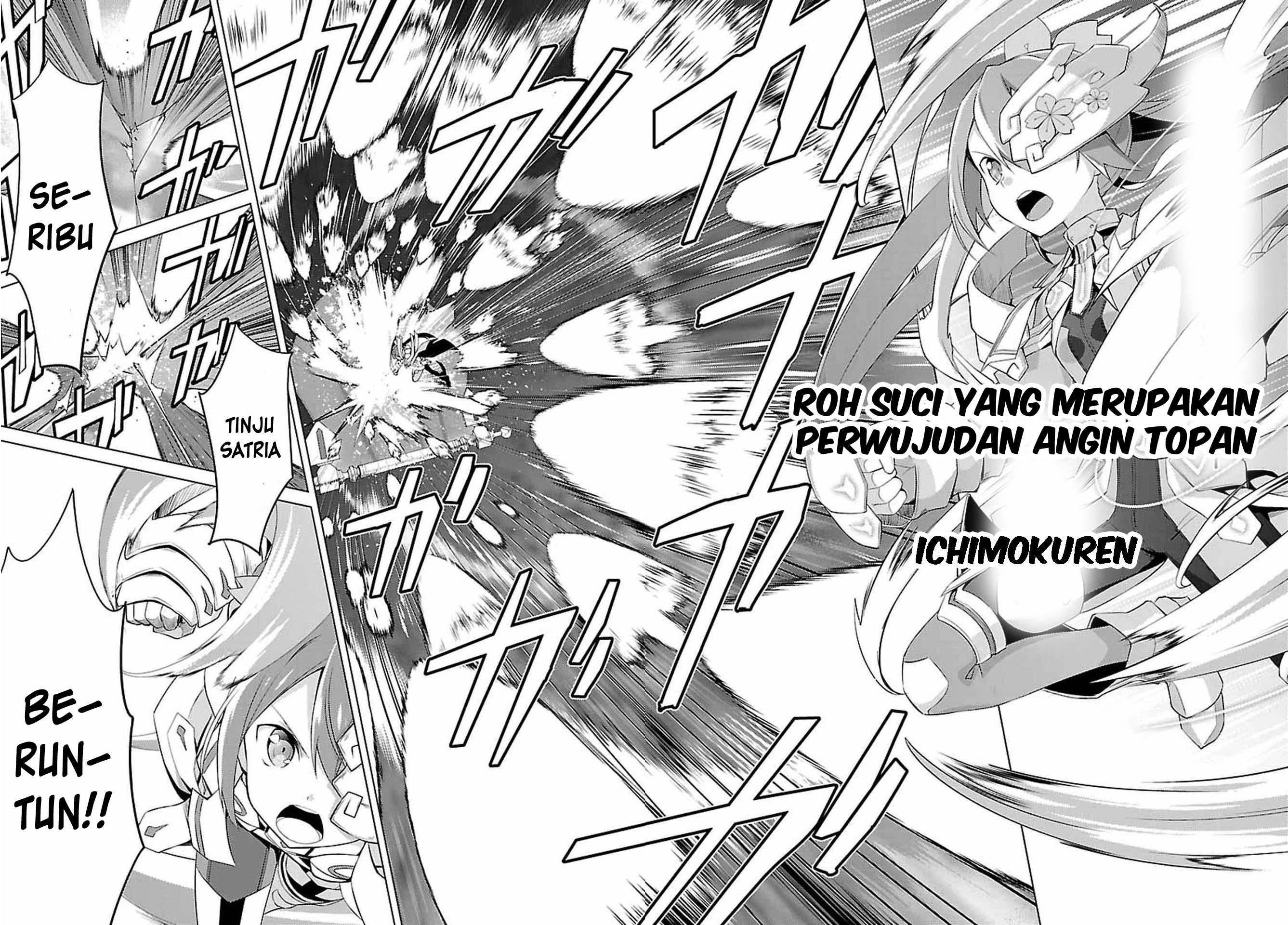 Nogi Wakaba wa Yuusha de Aru Pertempuran Perdana 第24页