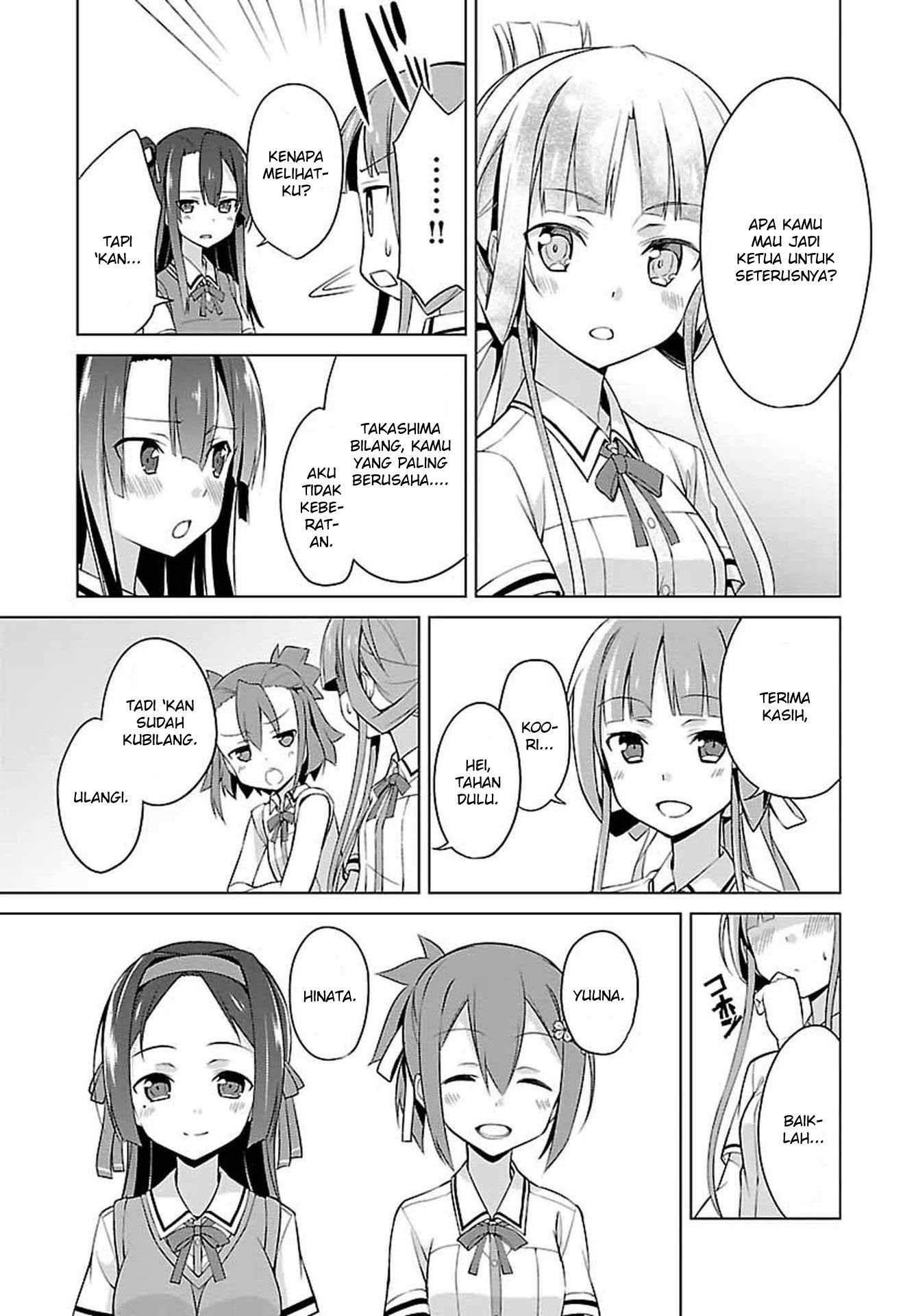 Nogi Wakaba wa Yuusha de Aru Pertempuran Perdana 第28页