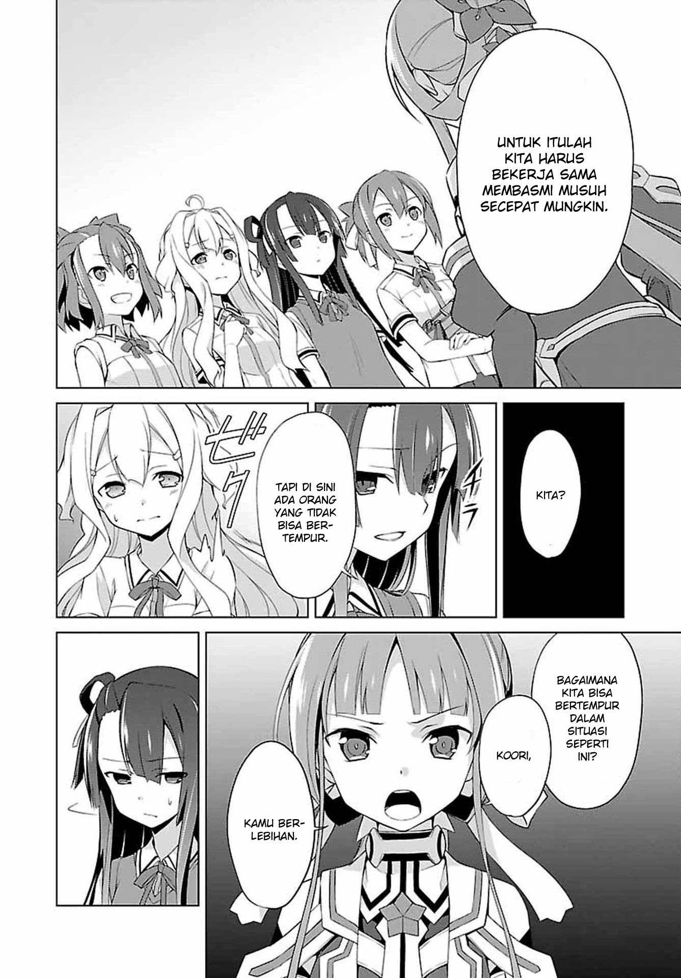 Nogi Wakaba wa Yuusha de Aru Pertempuran Perdana 第4页