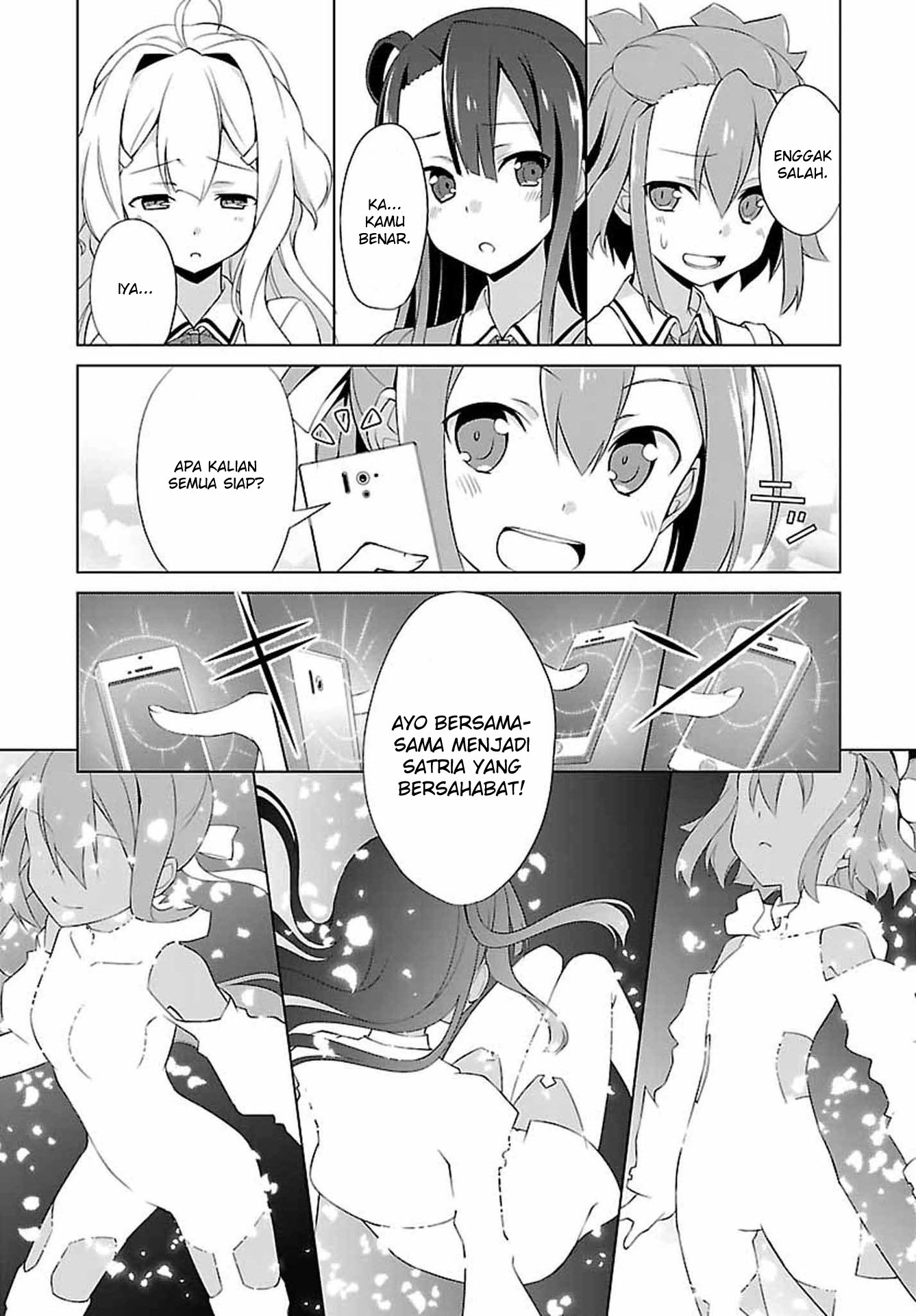 Nogi Wakaba wa Yuusha de Aru Pertempuran Perdana 第7页