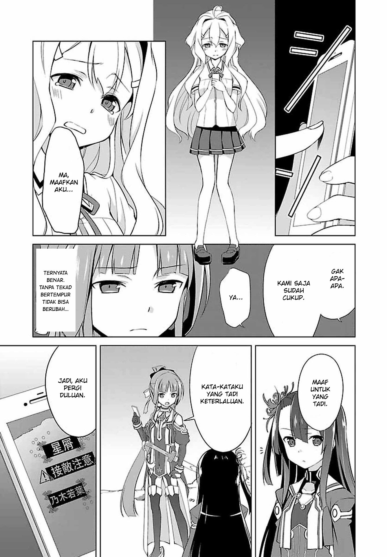 Nogi Wakaba wa Yuusha de Aru Pertempuran Perdana 第9页
