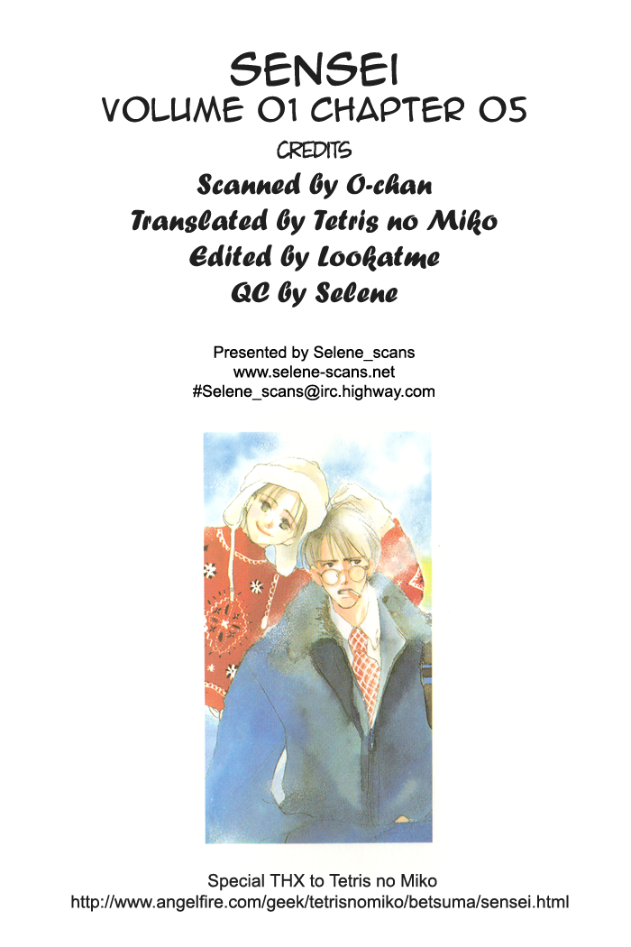 Sensei! Vol. 1 Ch. 5 第2页