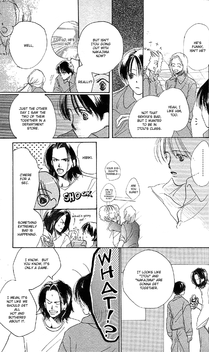 Sensei! Vol. 1 Ch. 5 第16页