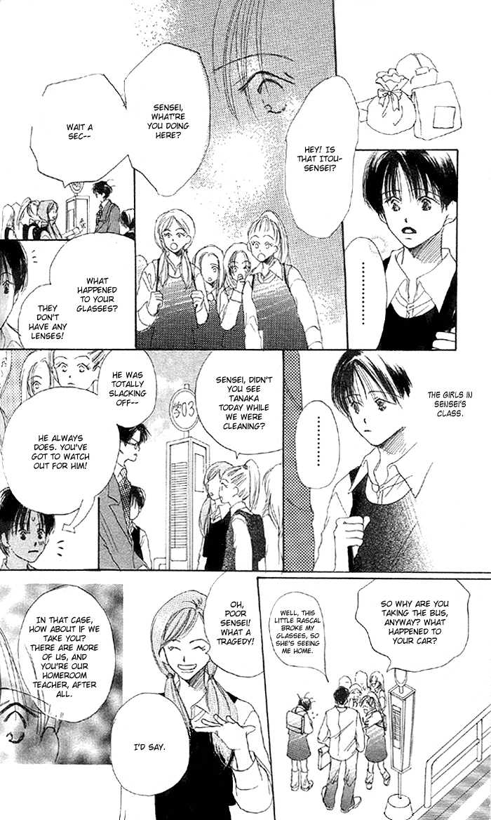 Sensei! Vol. 1 Ch. 5 第21页