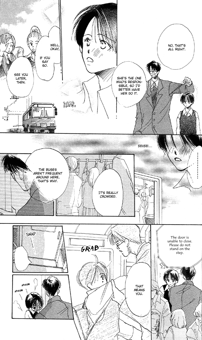Sensei! Vol. 1 Ch. 5 第22页