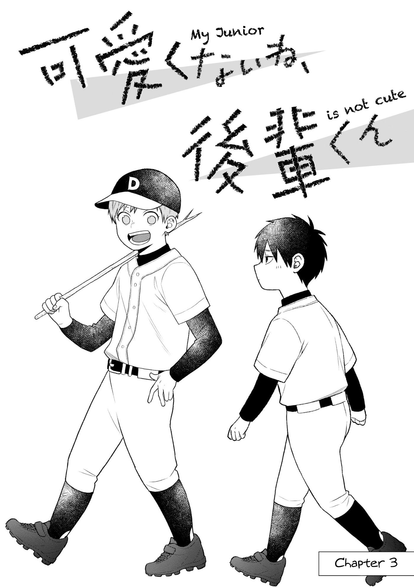 Kawaikunai ne, Kouhai-kun Vol. 1 Ch. 3 第3页