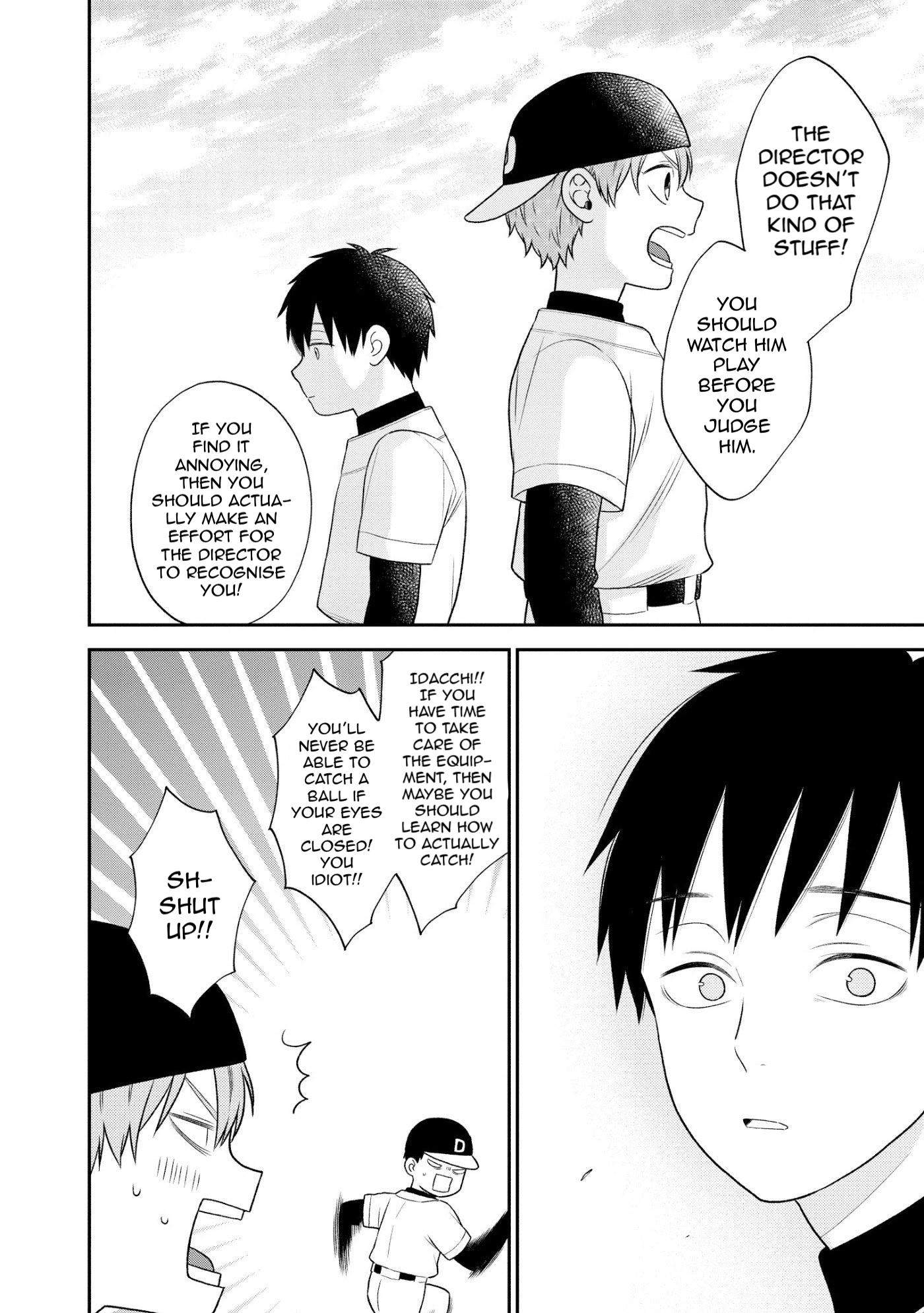 Kawaikunai ne, Kouhai-kun Vol. 1 Ch. 3 第6页