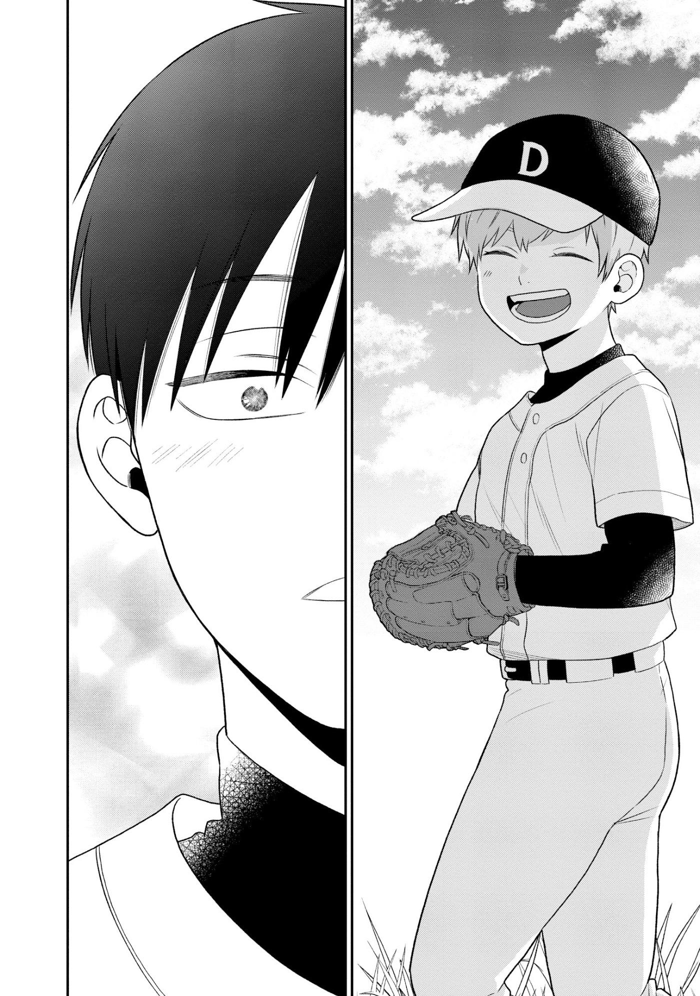 Kawaikunai ne, Kouhai-kun Vol. 1 Ch. 3 第10页