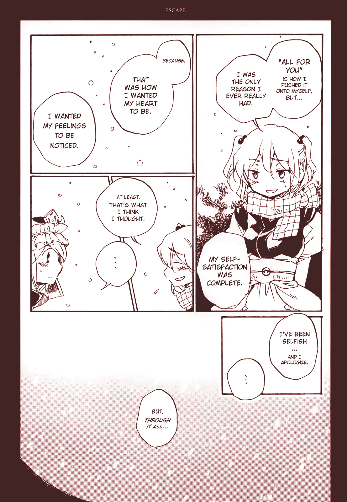 Touhou Project - Escape (Doujinshi) Oneshot 第18页