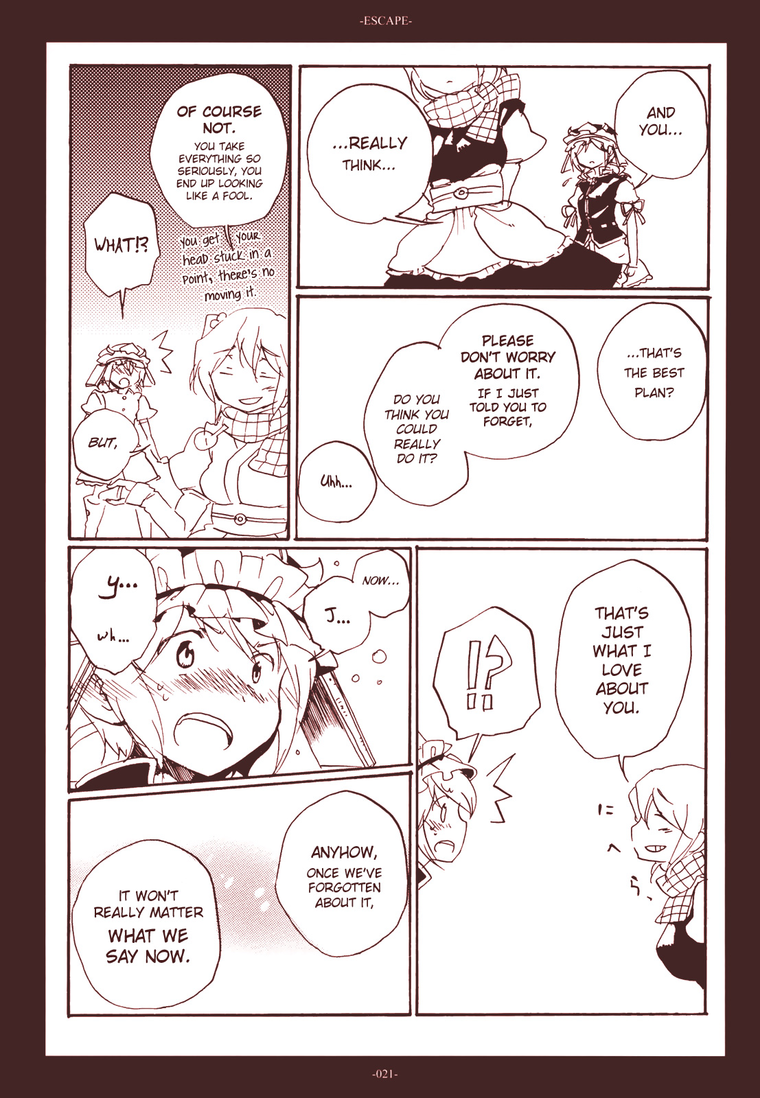 Touhou Project - Escape (Doujinshi) Oneshot 第20页