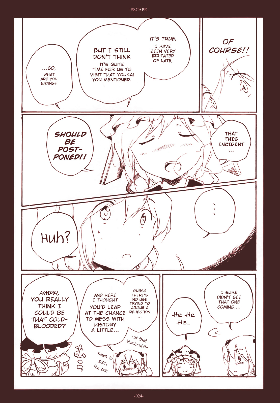 Touhou Project - Escape (Doujinshi) Oneshot 第23页