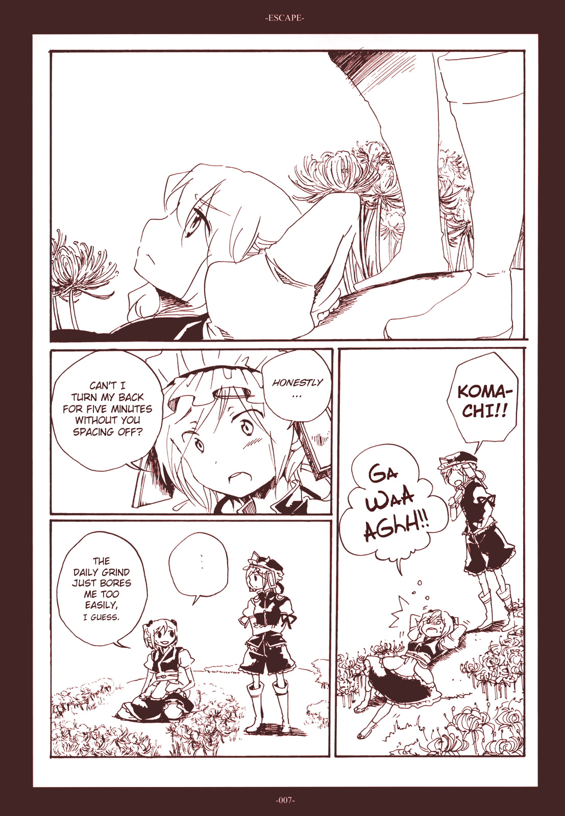 Touhou Project - Escape (Doujinshi) 第6页