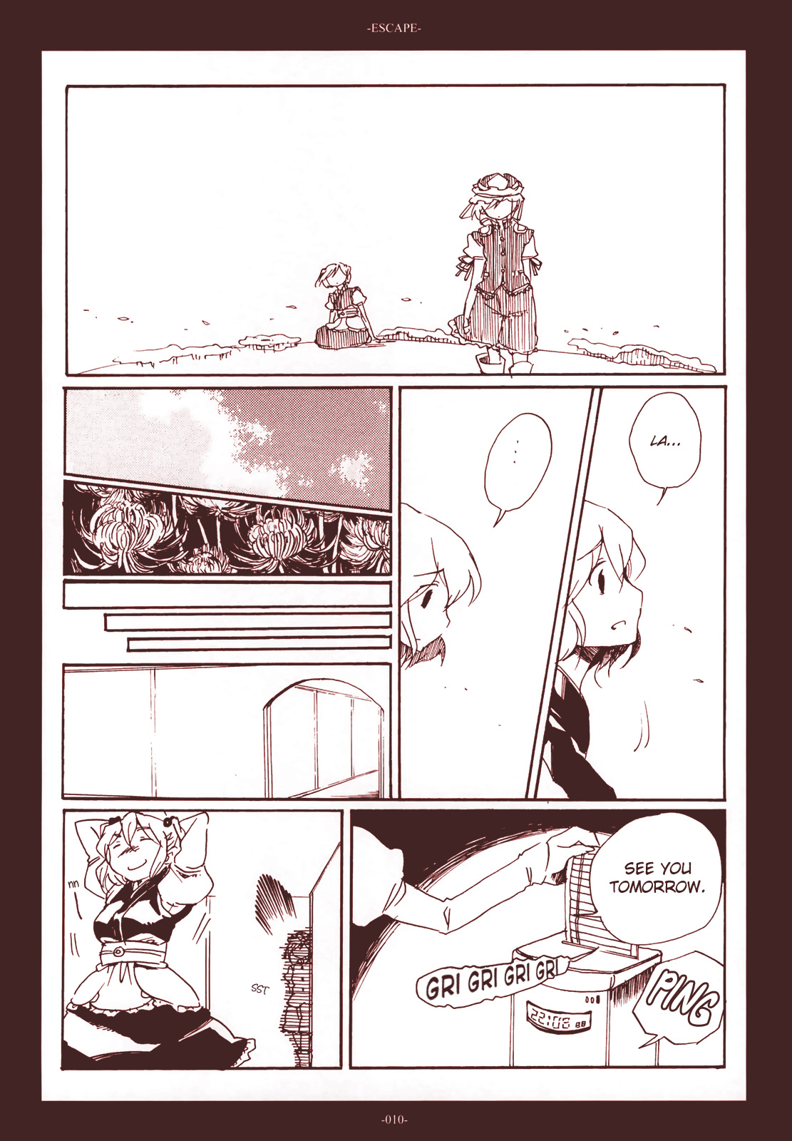 Touhou Project - Escape (Doujinshi) Oneshot 第9页