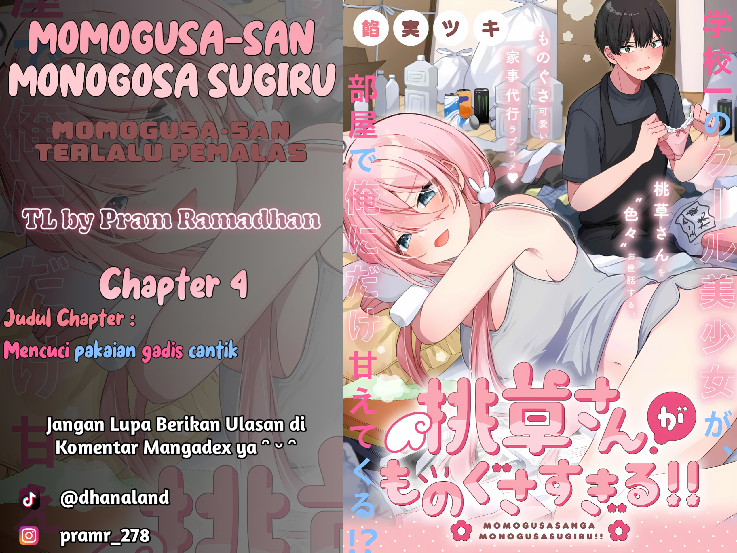 Momogusa-san ga Monogusa Sugiru!! Mencuci Pakaian Gadis Cantik 第1页