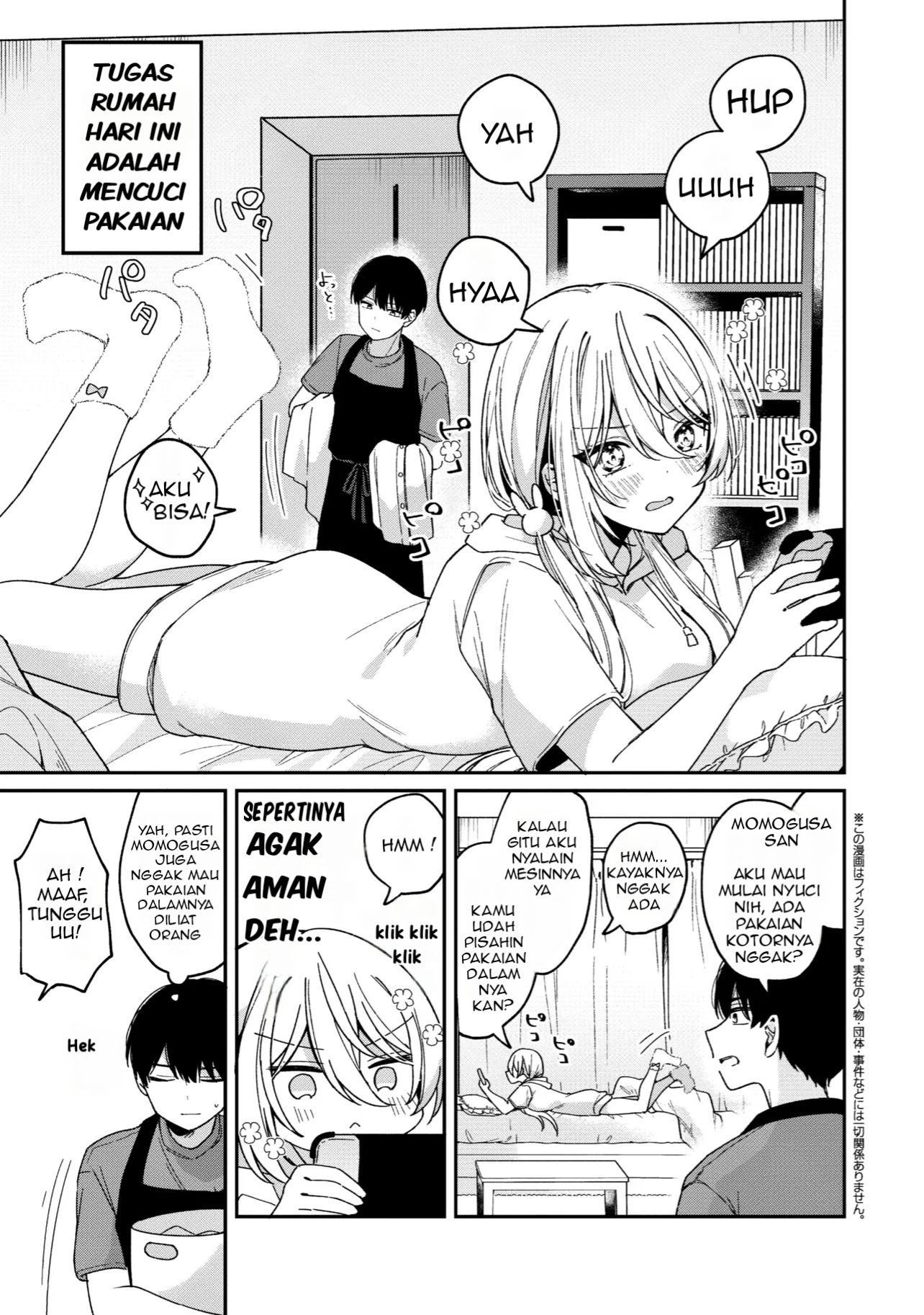 Momogusa-san ga Monogusa Sugiru!! Mencuci Pakaian Gadis Cantik 第2页