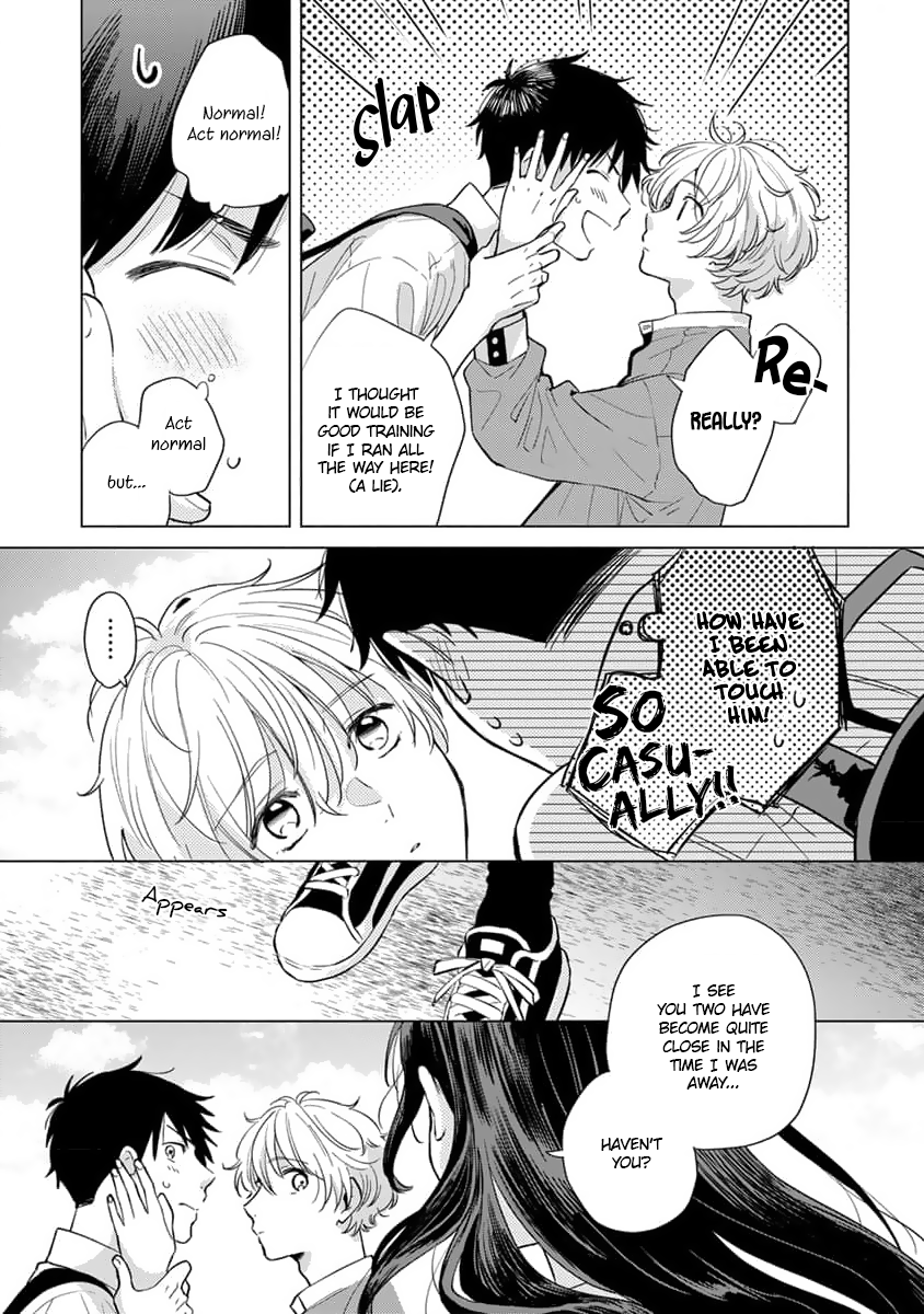 Koi no Tsuru wa Hanarerarenai Ch. 3 第14页