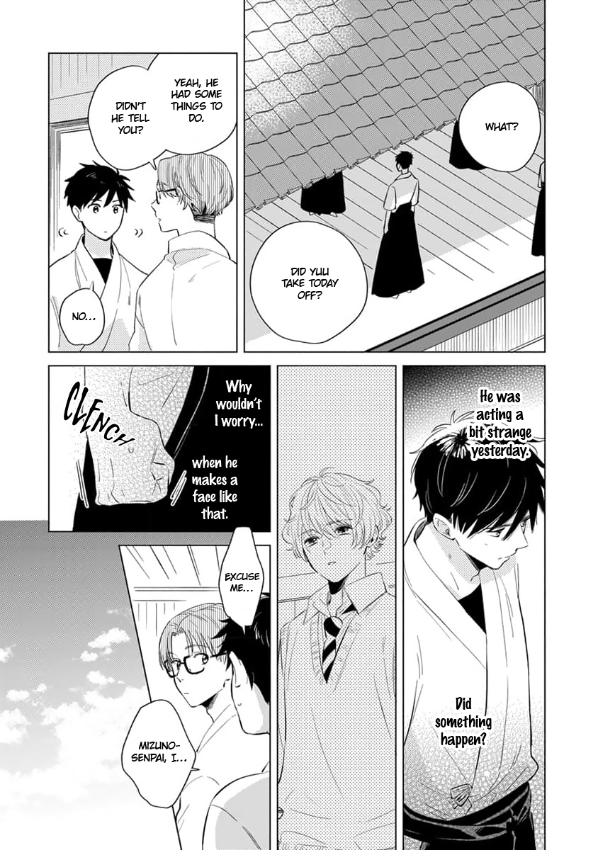 Koi no Tsuru wa Hanarerarenai Ch. 3 第3页