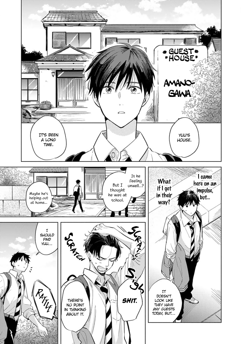 Koi no Tsuru wa Hanarerarenai Ch. 3 第4页