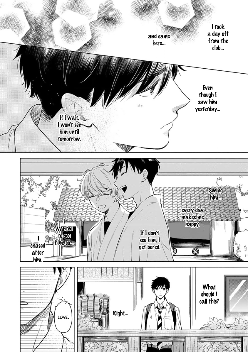 Koi no Tsuru wa Hanarerarenai Ch. 3 第7页