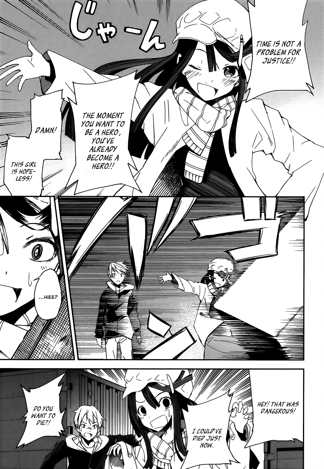 ib - instant bullet Hero and Villian (B) 第12页