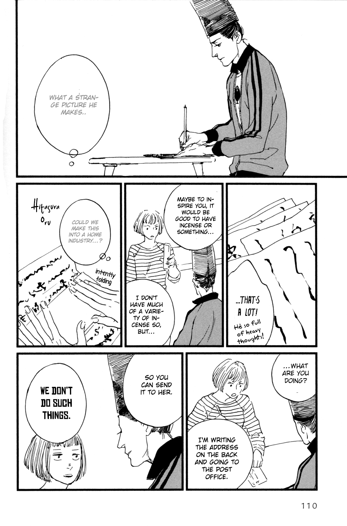 #Liked! Hikaru Genji-kun Vol. 1 Ch. 6 第12页