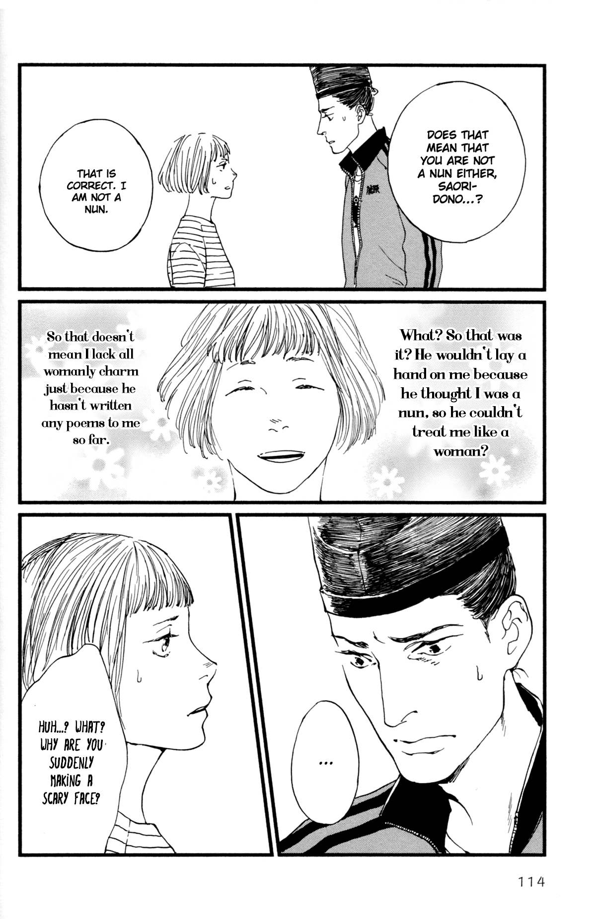 #Liked! Hikaru Genji-kun Vol. 1 Ch. 6 第16页