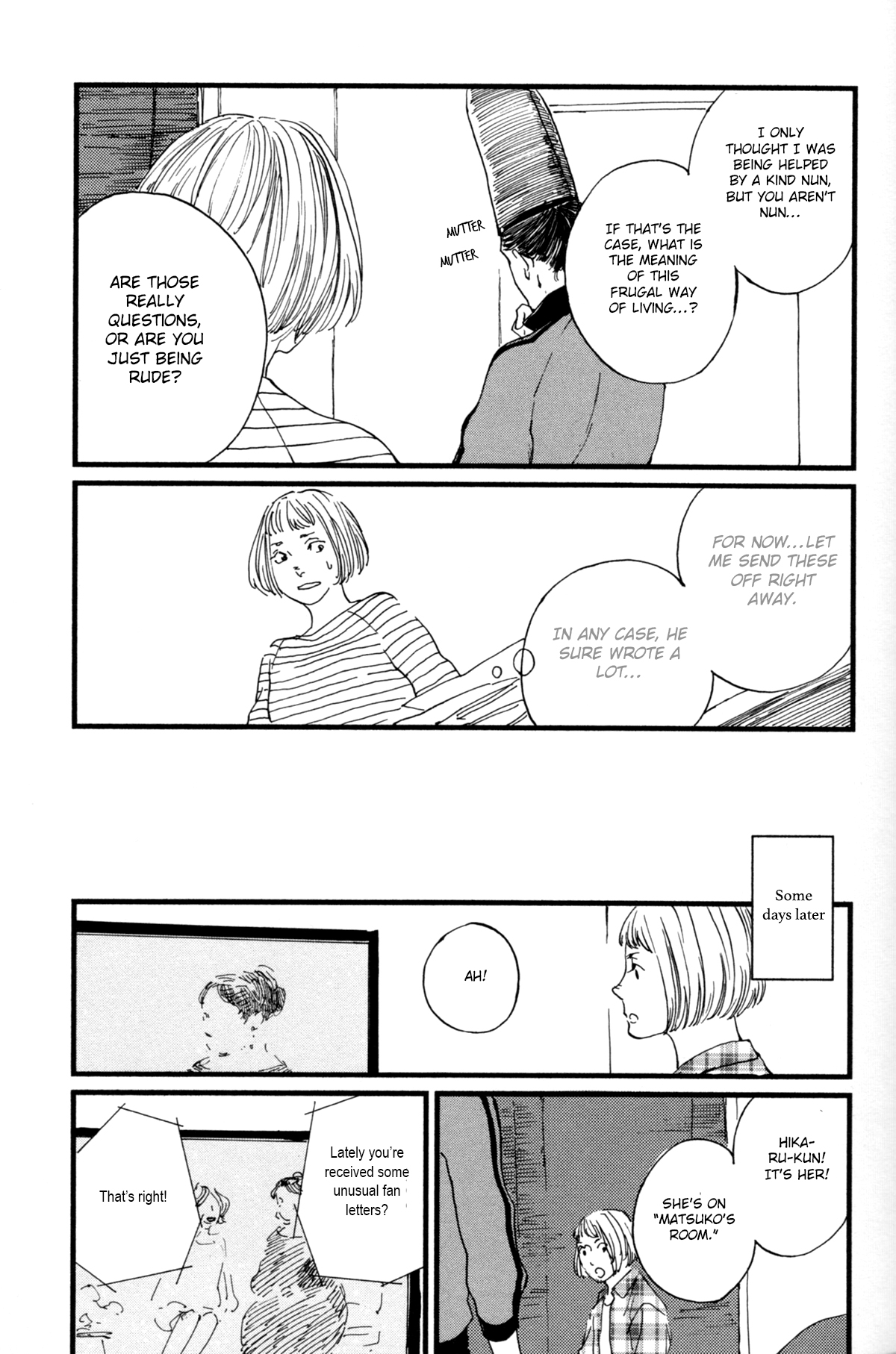 #Liked! Hikaru Genji-kun Vol. 1 Ch. 6 第17页