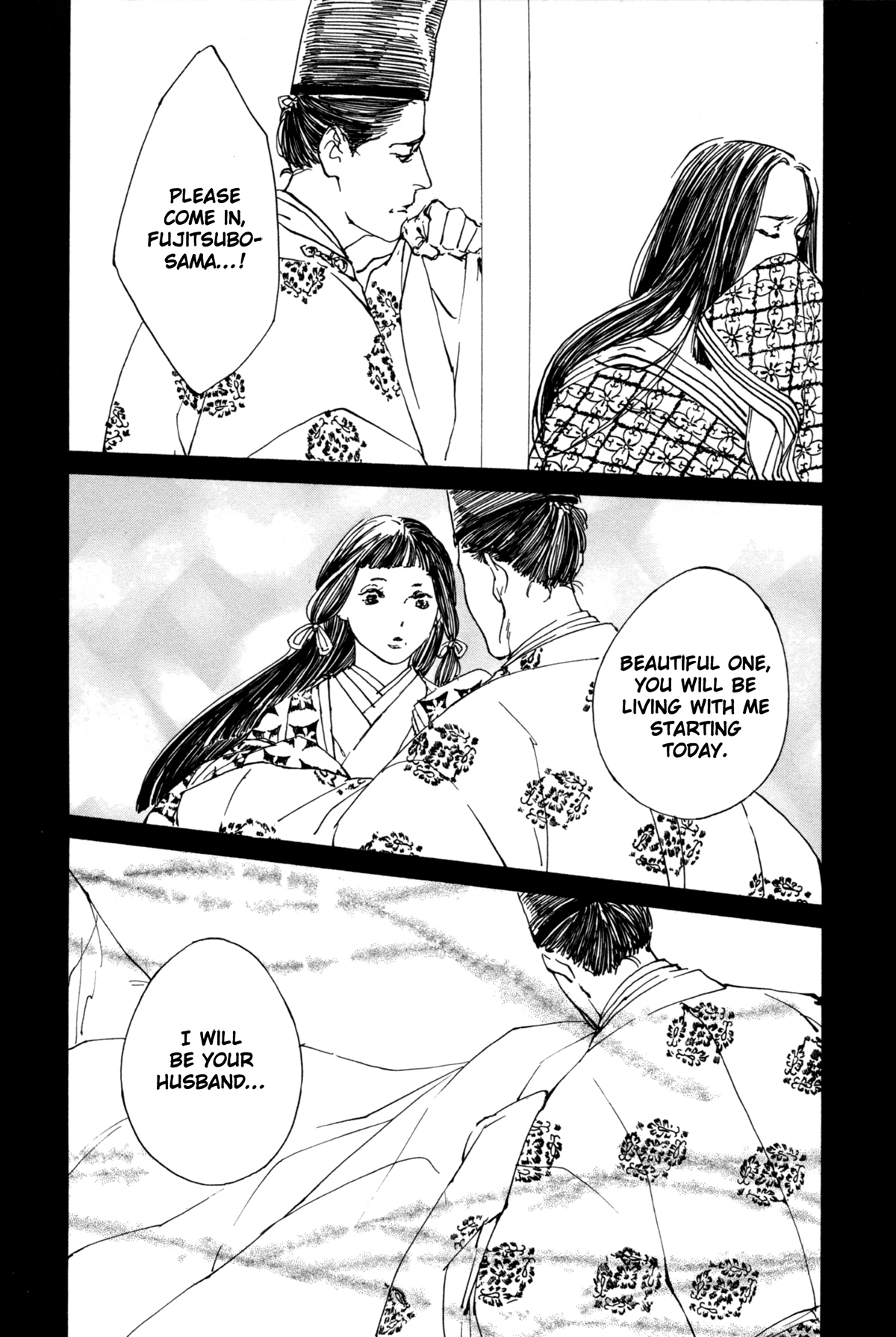 #Liked! Hikaru Genji-kun Vol. 1 Ch. 6 第4页