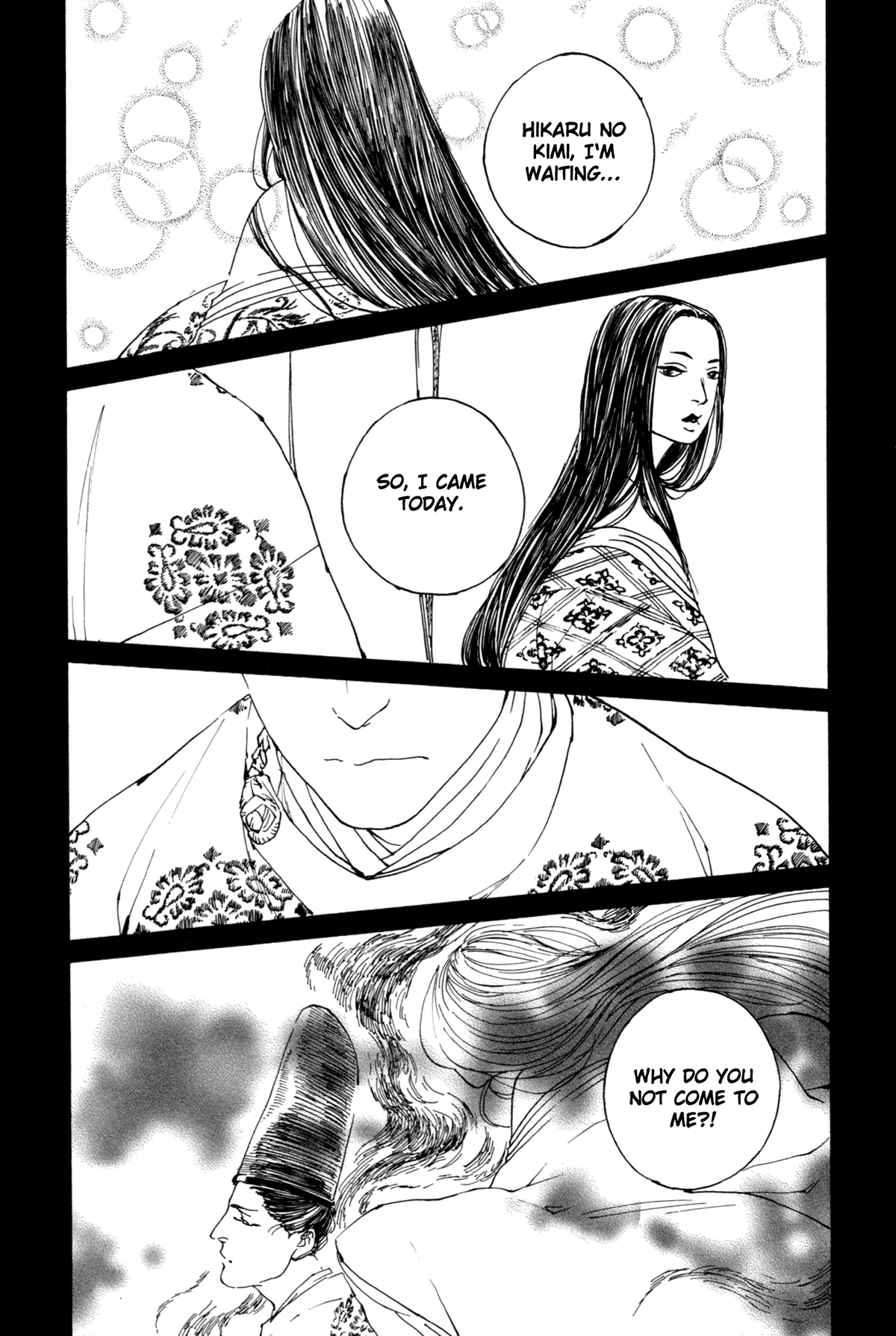#Liked! Hikaru Genji-kun Vol. 1 Ch. 6 第5页