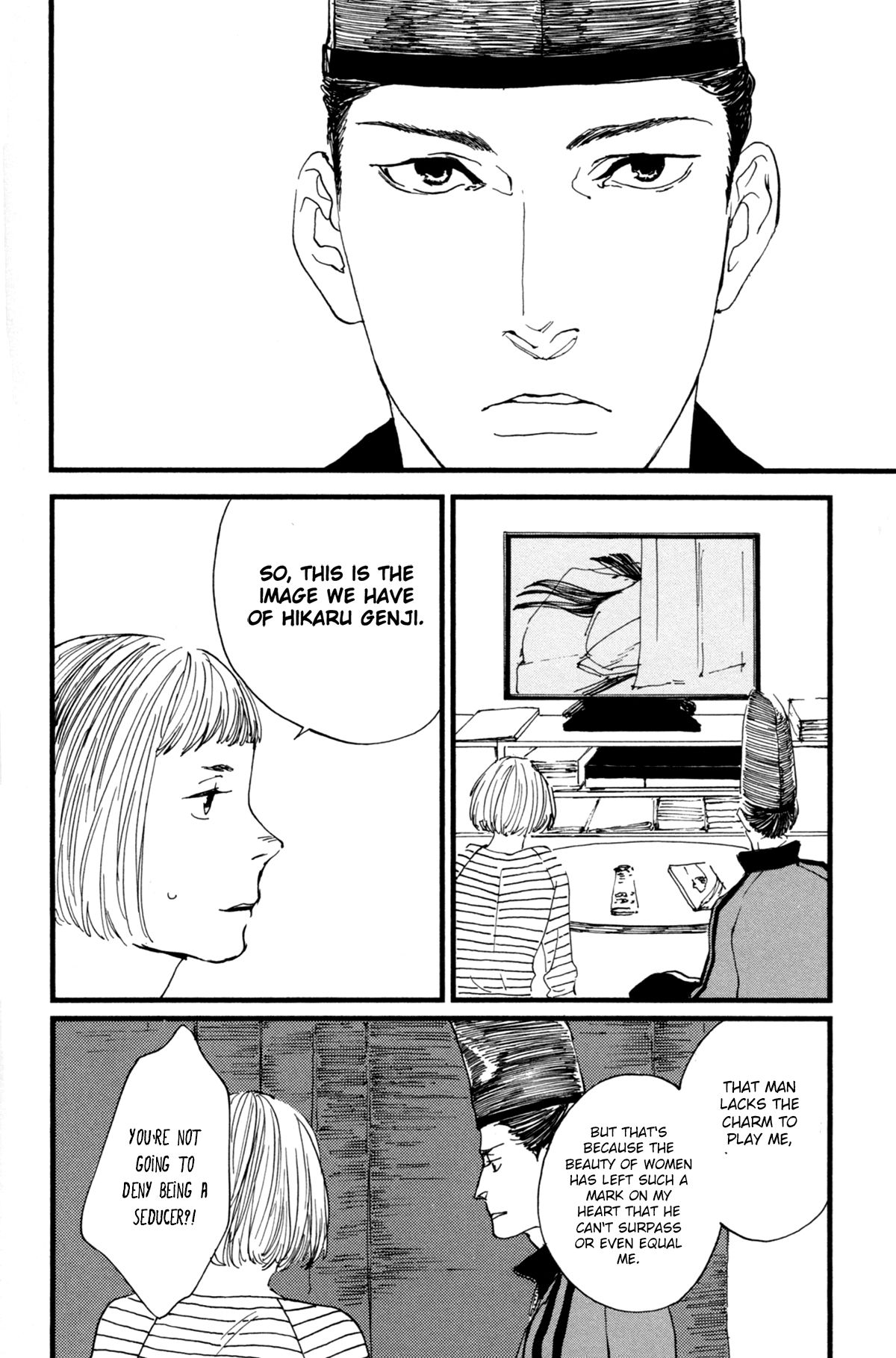 #Liked! Hikaru Genji-kun Vol. 1 Ch. 6 第6页