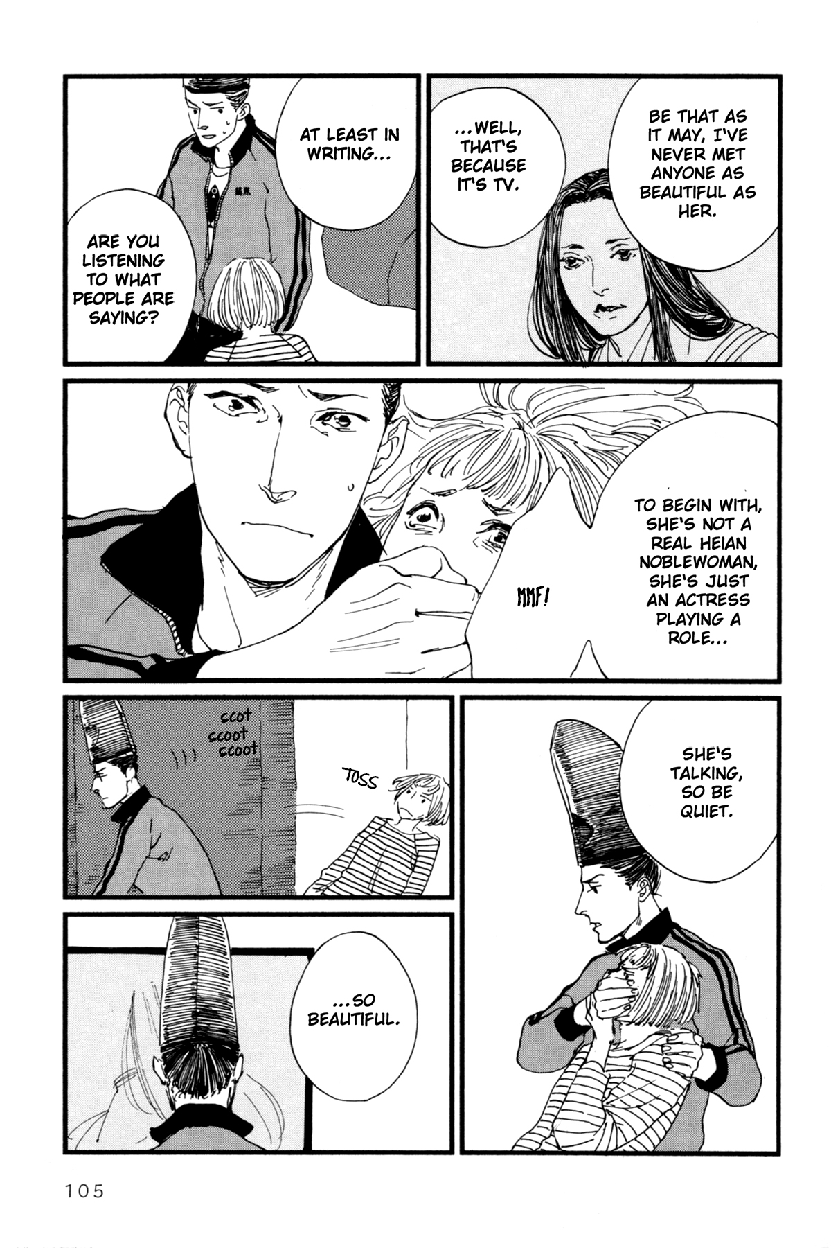#Liked! Hikaru Genji-kun Vol. 1 Ch. 6 第7页