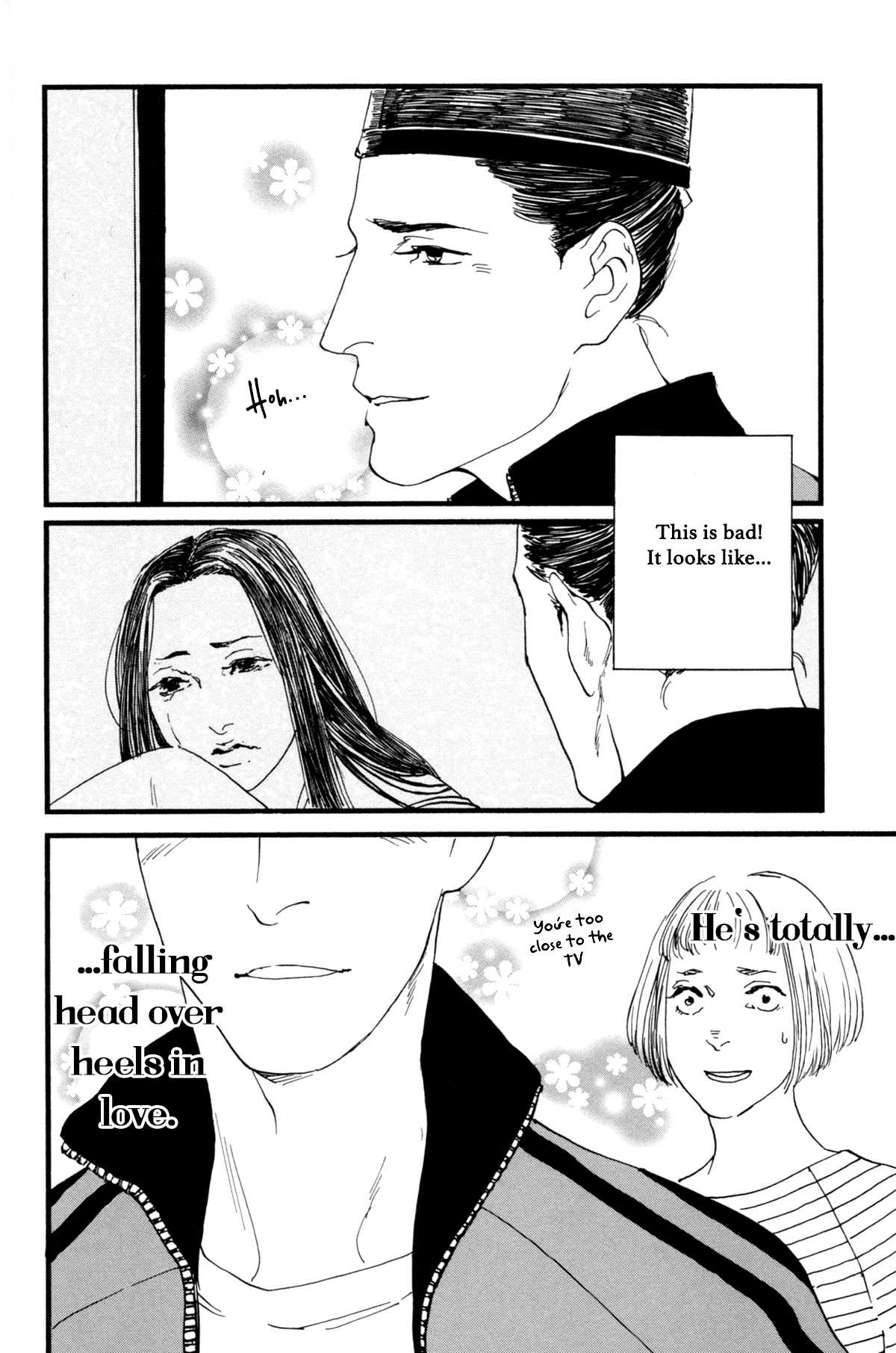 #Liked! Hikaru Genji-kun Vol. 1 Ch. 6 第8页