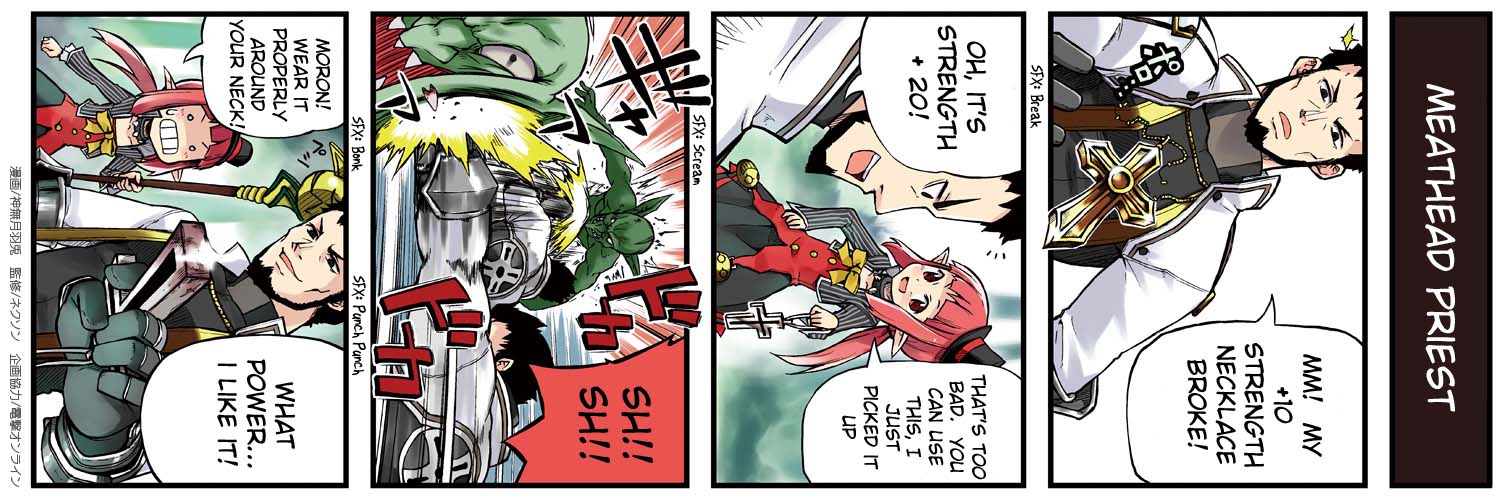 Arad's Merry Band of Friends 第4页
