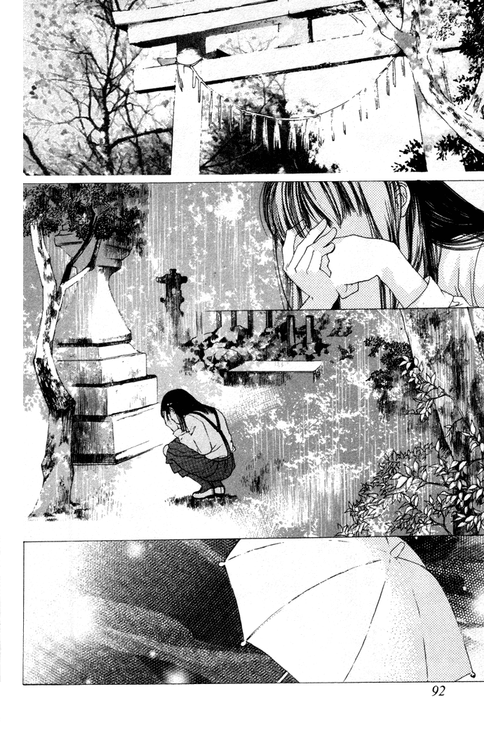 Maimiko Touko no Jikenbo Old Year and the New Year in the Three-Bamboo Mountain [Part 1] 第3页