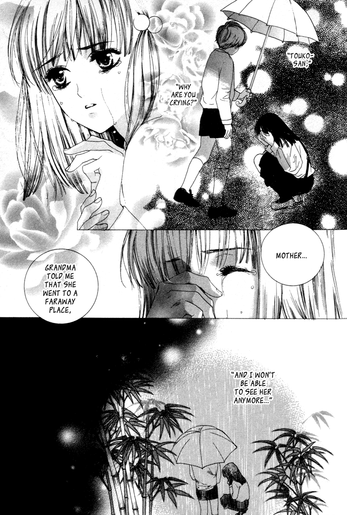 Maimiko Touko no Jikenbo Old Year and the New Year in the Three-Bamboo Mountain [Part 1] 第4页