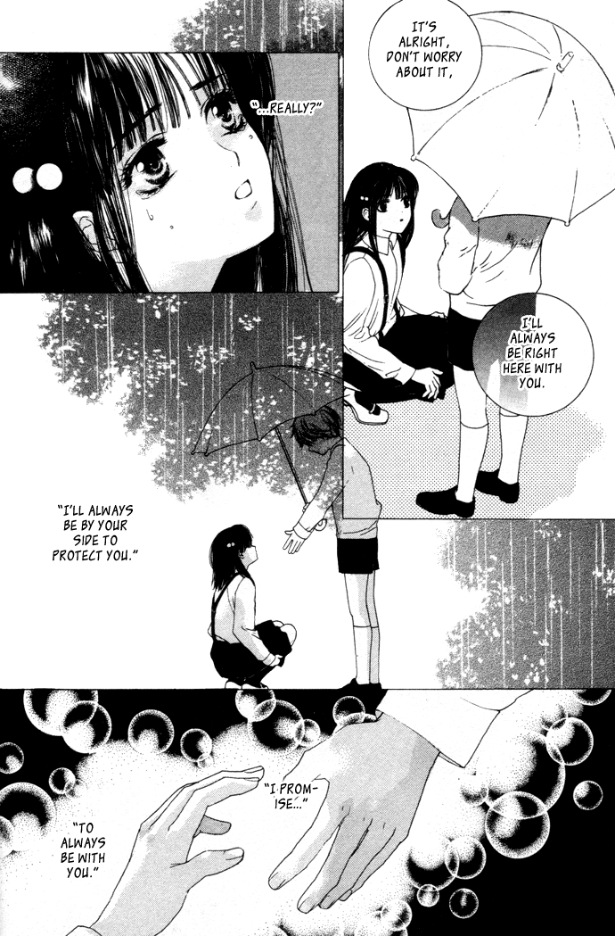 Maimiko Touko no Jikenbo Old Year and the New Year in the Three-Bamboo Mountain [Part 1] 第5页