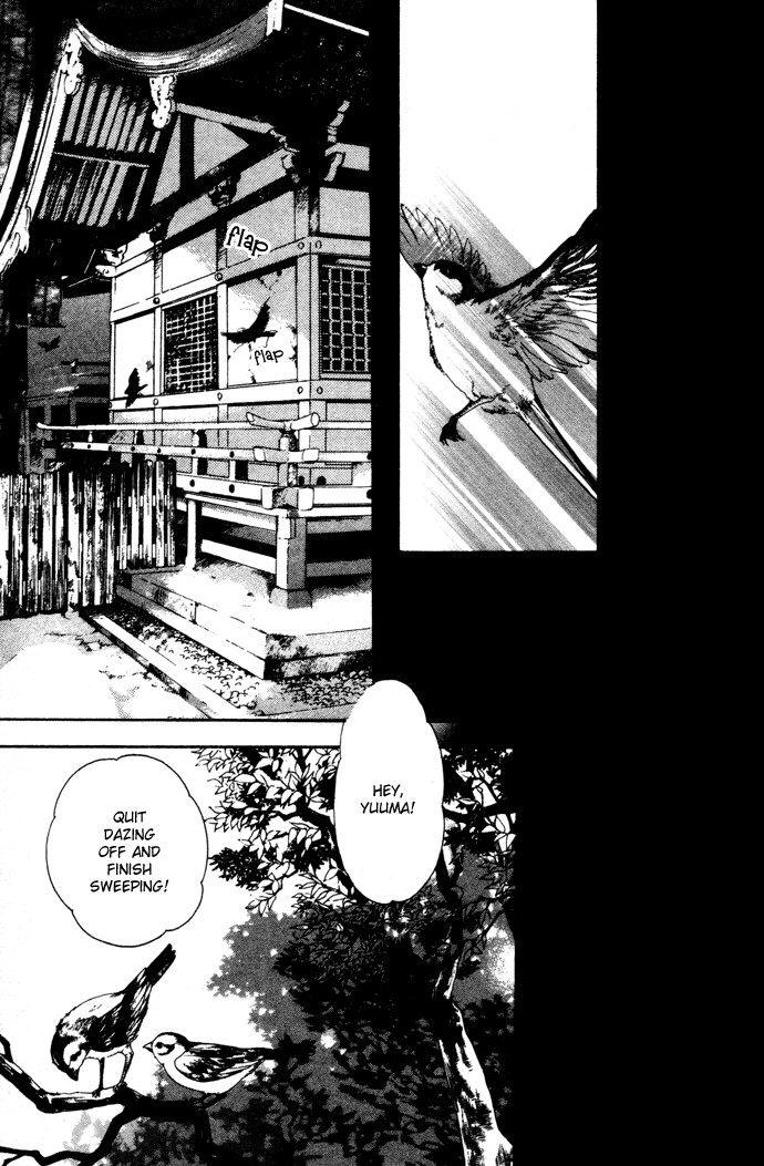 Maimiko Touko no Jikenbo Old Year and the New Year in the Three-Bamboo Mountain [Part 1] 第6页