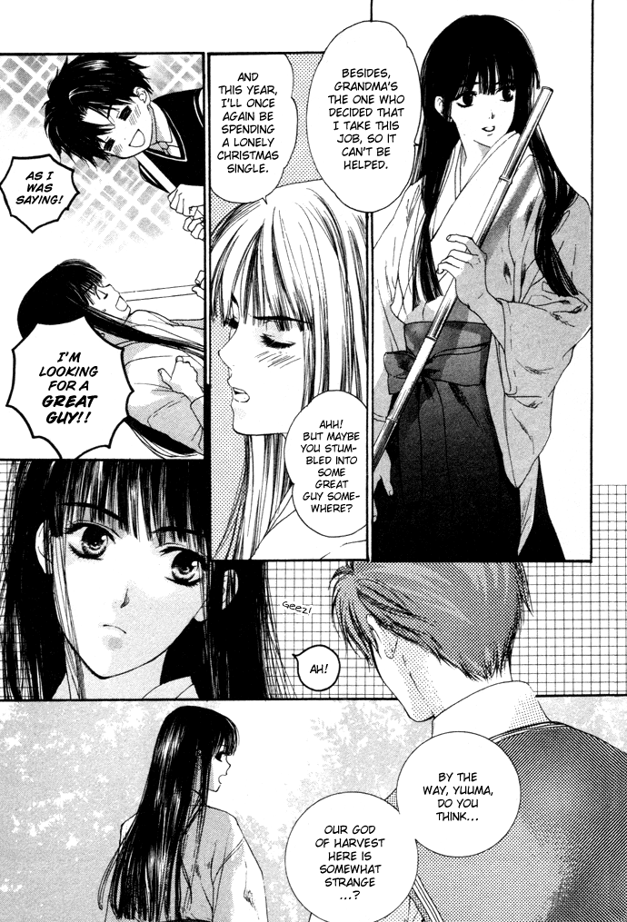 Maimiko Touko no Jikenbo Old Year and the New Year in the Three-Bamboo Mountain [Part 1] 第8页