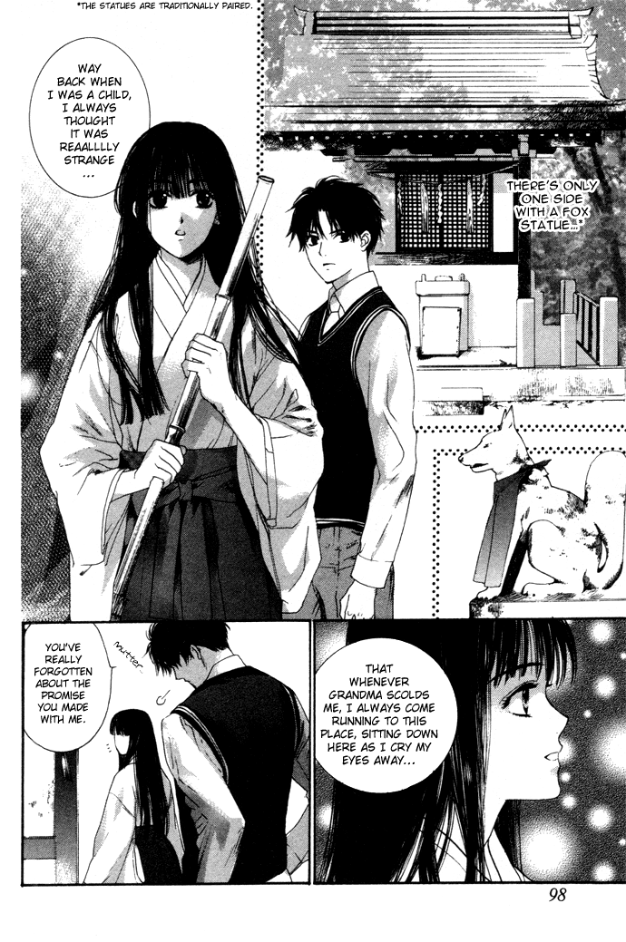 Maimiko Touko no Jikenbo Old Year and the New Year in the Three-Bamboo Mountain [Part 1] 第9页