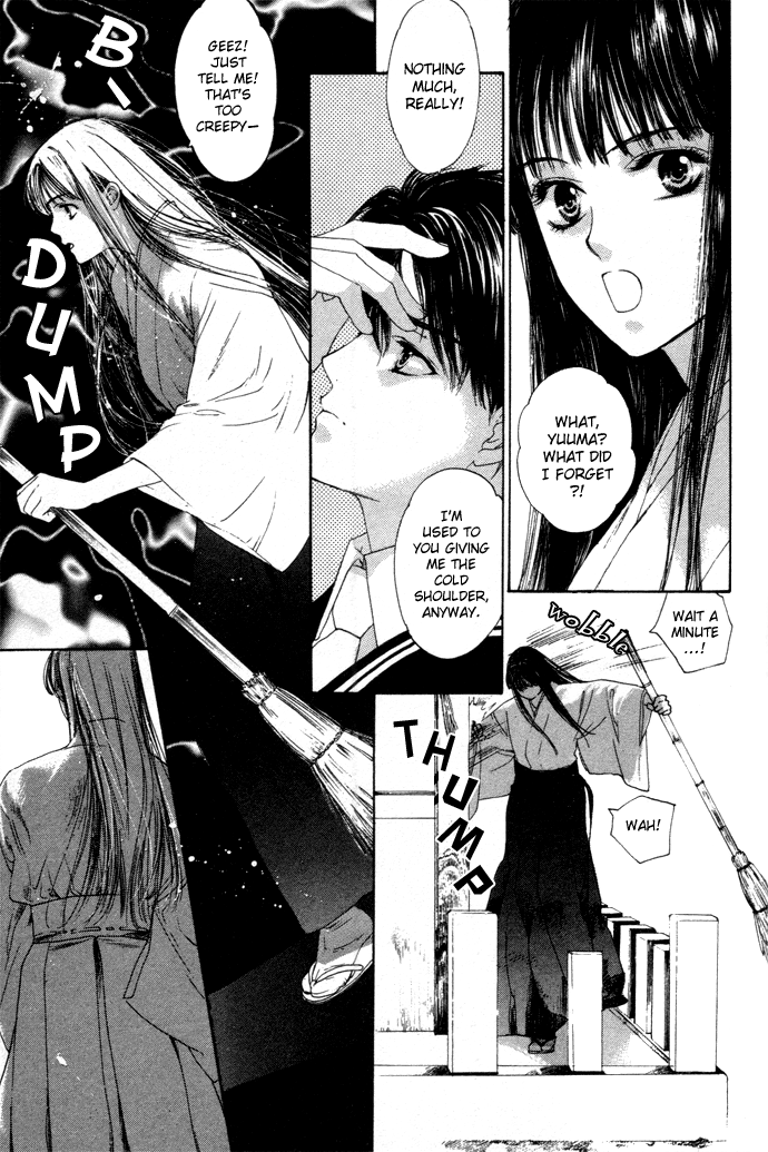 Maimiko Touko no Jikenbo Old Year and the New Year in the Three-Bamboo Mountain [Part 1] 第10页
