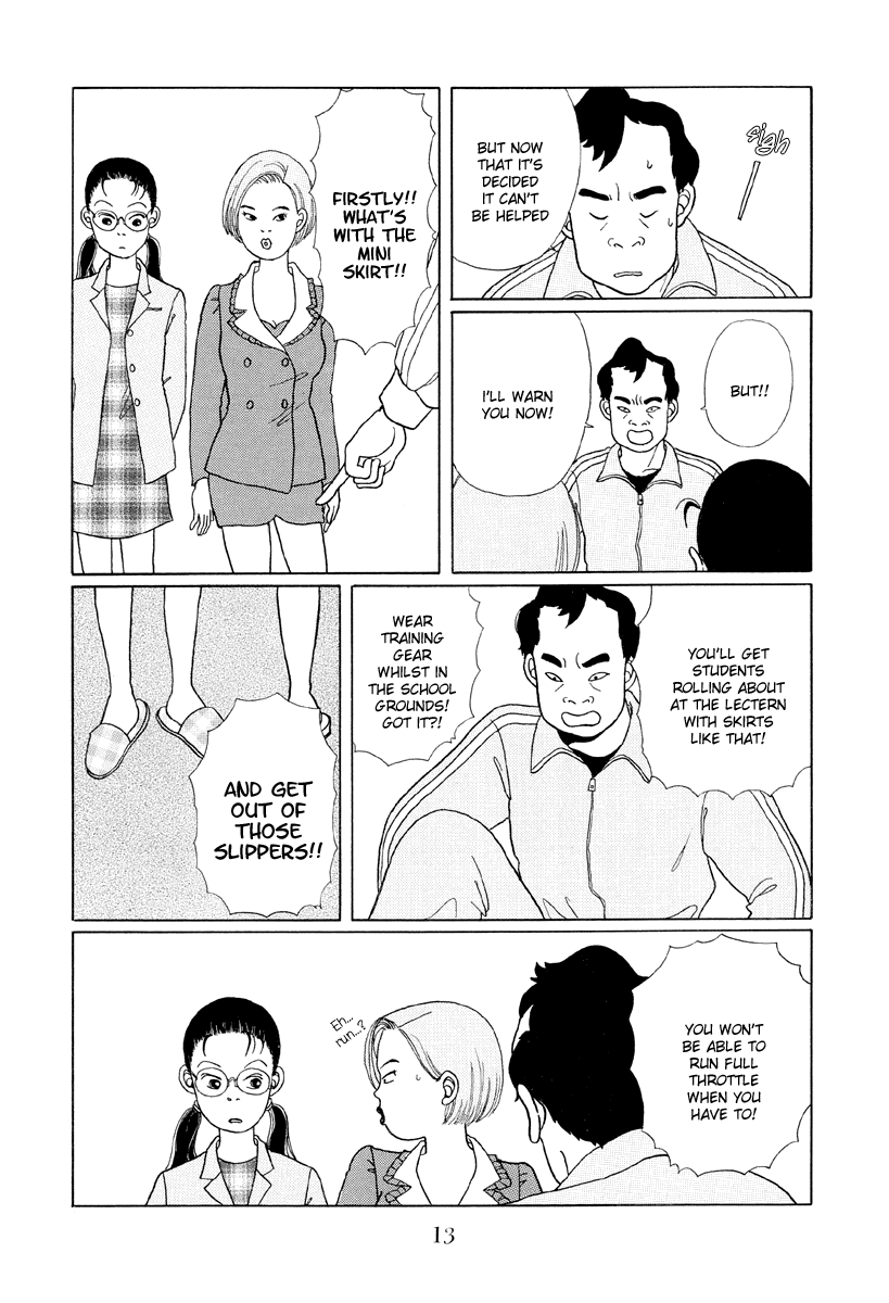 Gokusen Here comes the rookie teacher 第11页